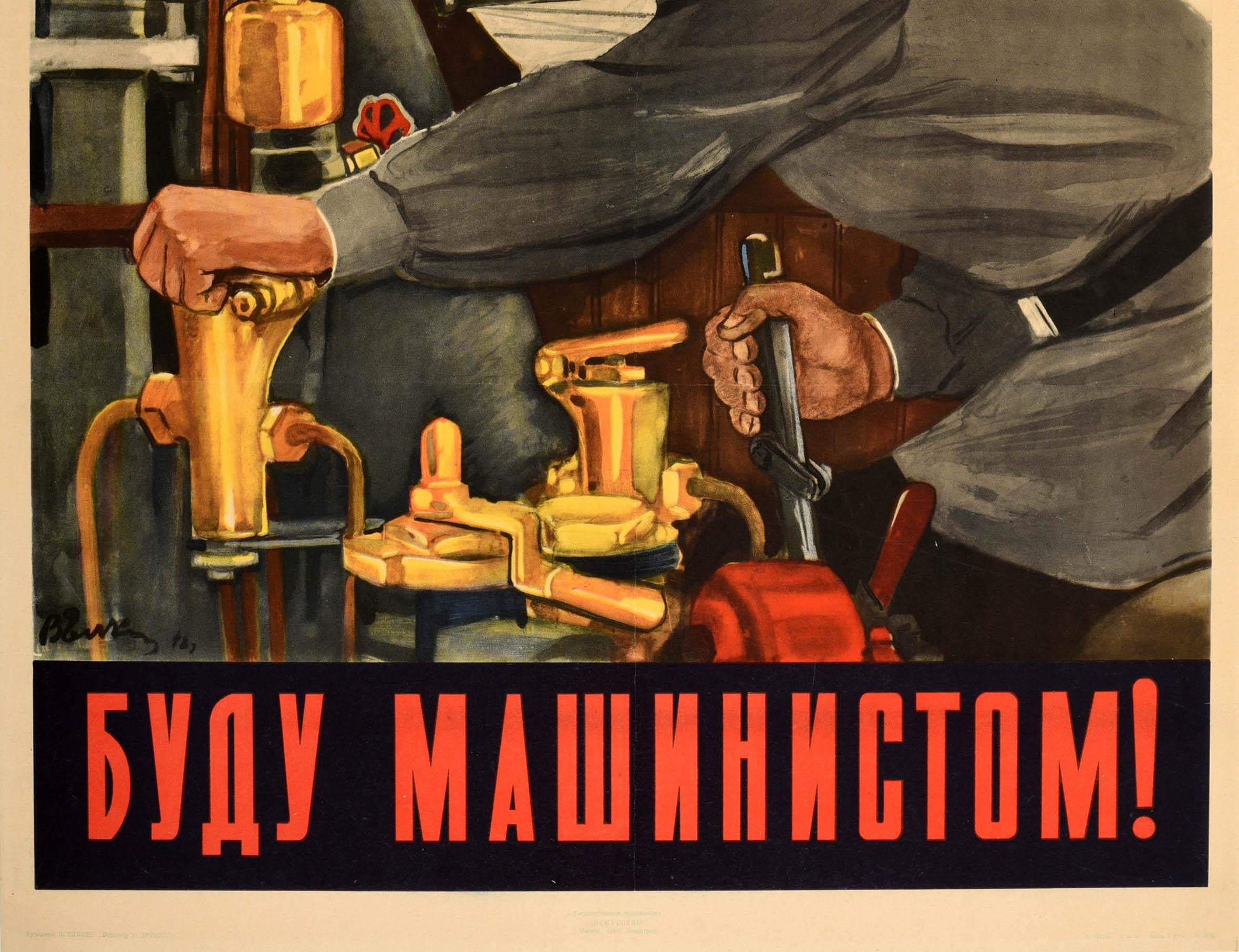 Russe Affiche de propagande soviétique originale vintage, conducteur de trains, chemin de fer soviétique URSS en vente