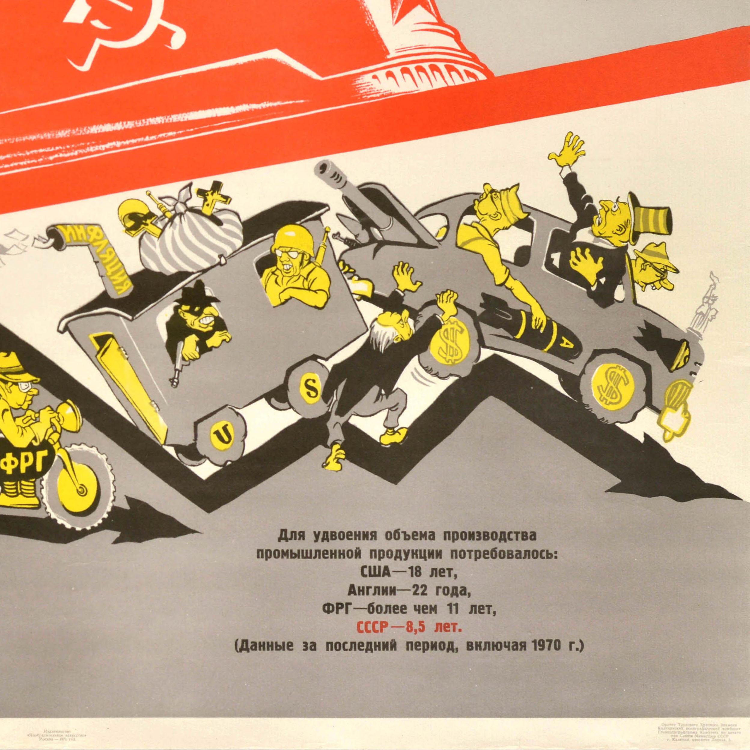 Original Vintage Sowjetische Propaganda Poster UdSSR Wirtschaft vs England Deutschland USA (Ende des 20. Jahrhunderts) im Angebot