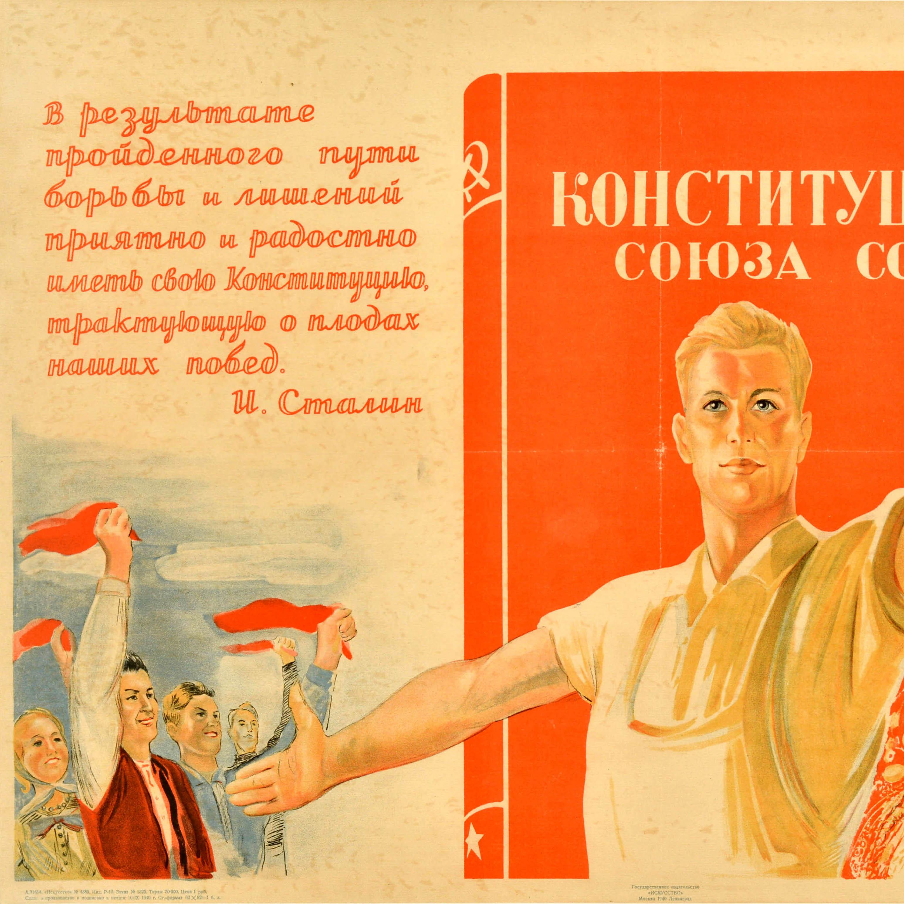Original Vintage Sowjetische Propaganda Poster UdSSR Stalin Sowjetunion Verfassung (Russisch) im Angebot