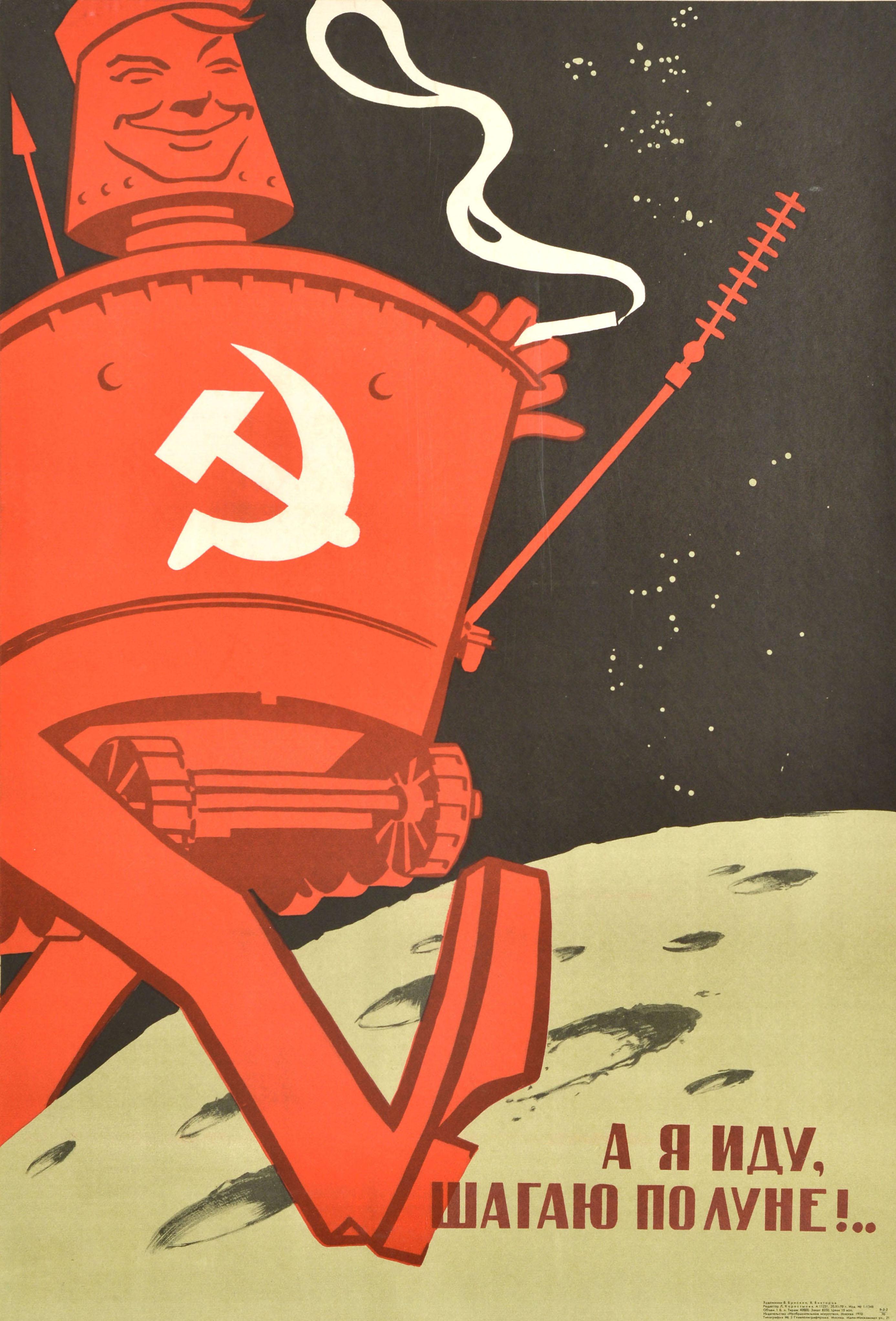 Affiche de propagande soviétique vintage originale - Je marche sur la lune ! - avec une illustration amusante d'un rover lunaire Lunokhod souriant marchant sur la lune et fumant une cigarette. La phrase imite le titre d'un film populaire de l'URSS