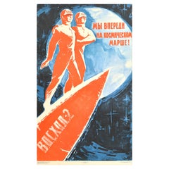 Poster originale di propaganda sovietica d'epoca Siamo in testa alla marcia spaziale URSS