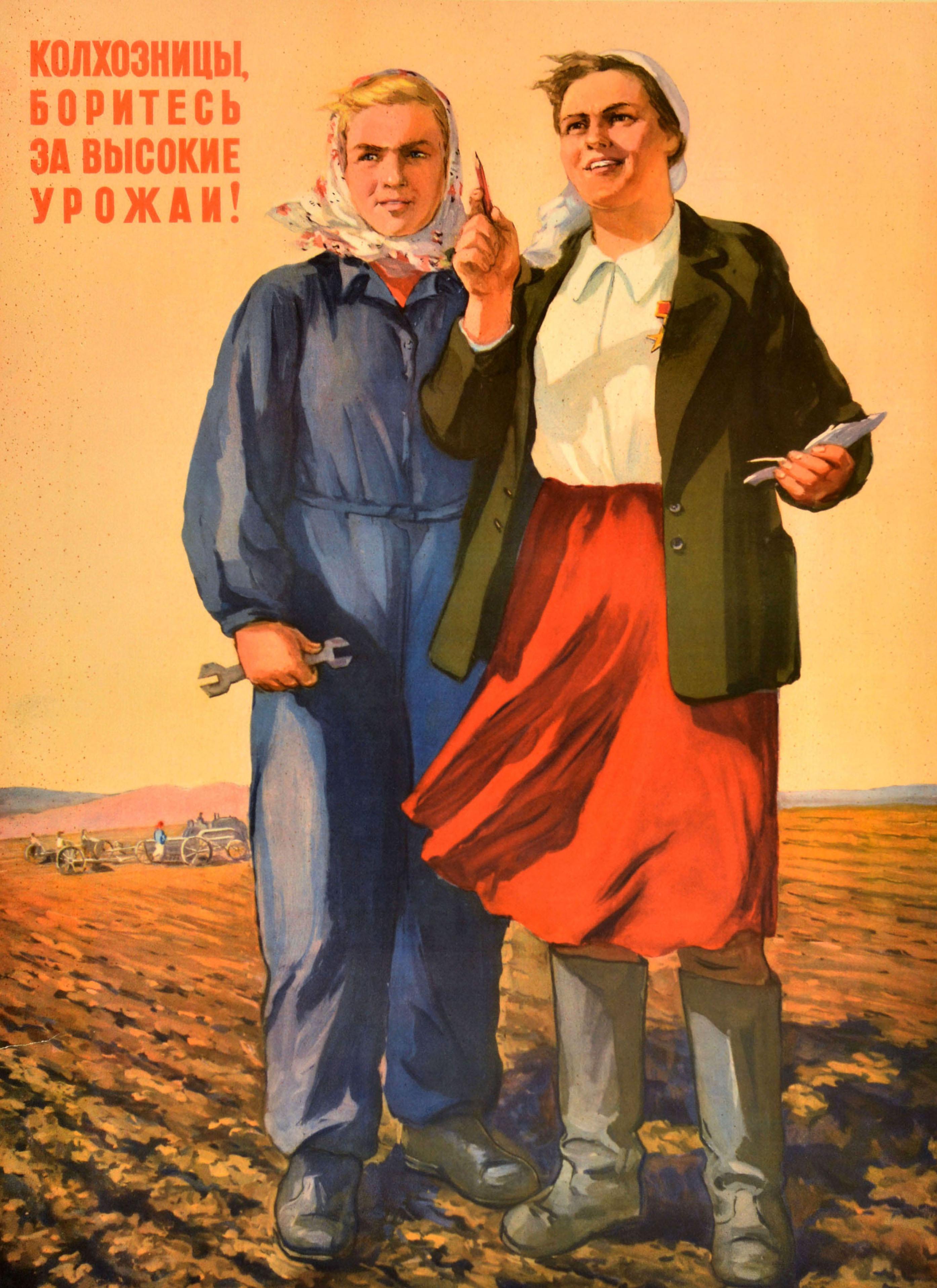 Cartel original de propaganda soviética de época - Las mujeres de las granjas colectivas de Koljós son una gran fuerza Las granjeras colectivas luchan por obtener altos rendimientos / Женщины в колхозах большая сила. ¡Колхозницы, боритесь за высокие