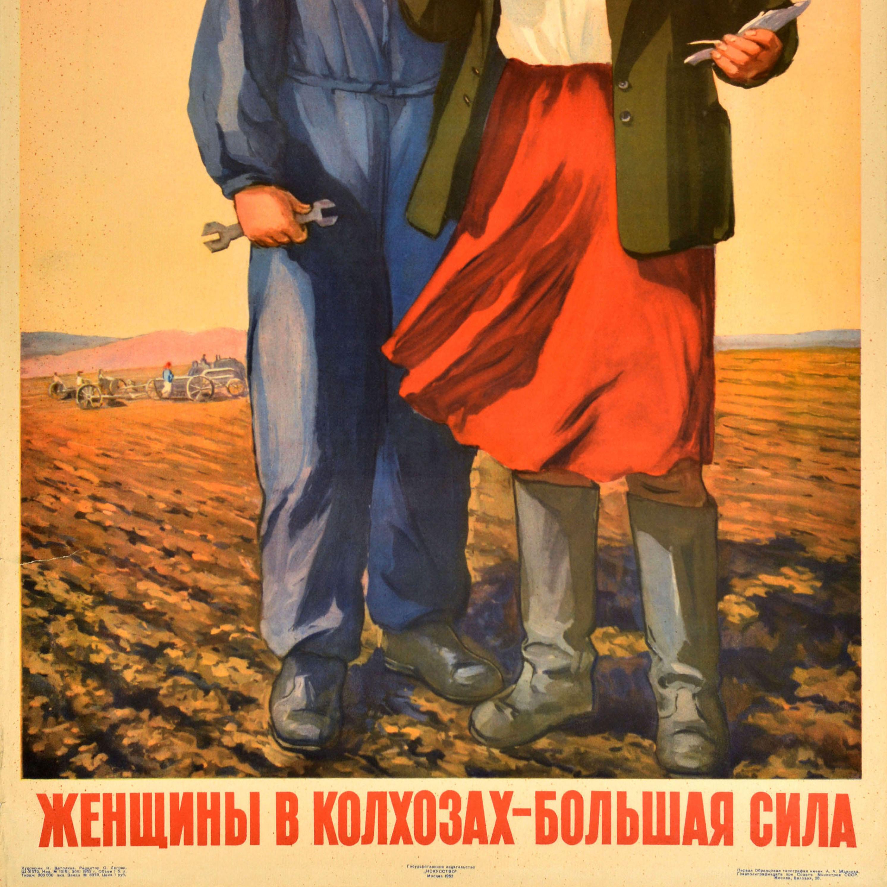 Cartel de Propaganda Soviética Vintage Original Mujeres en las Granjas Colectivas de Kolkhoz URSS en Bueno estado para la venta en London, GB