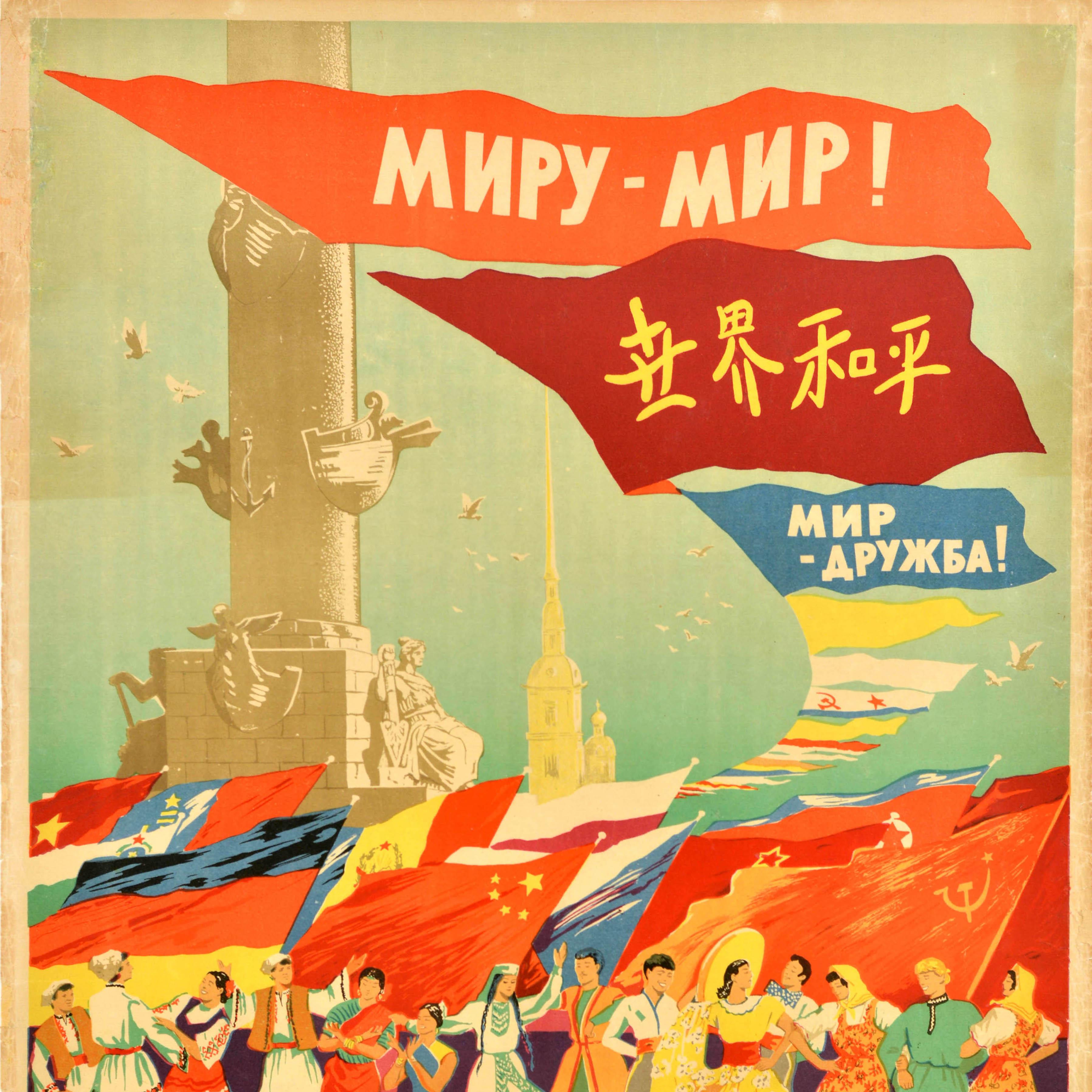 Originales sowjetisches Propagandaplakat World Peace USSR Fraternal Greetings, Vintage (Russisch) im Angebot