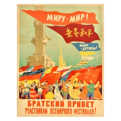 Poster di propaganda sovietica originale d'epoca Pace nel mondo URSS Saluti fraterni