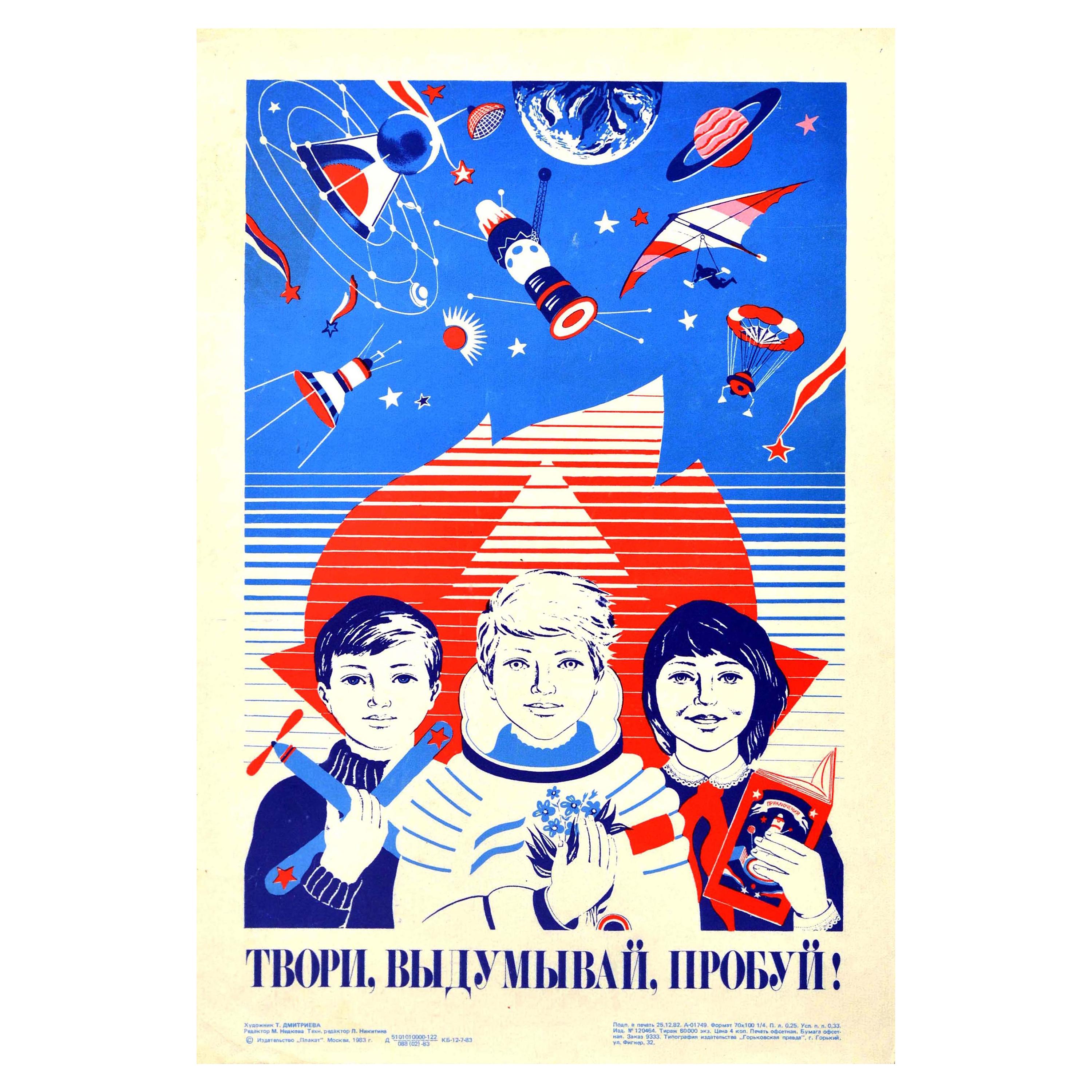 Original Vintage Soviet Science Poster School Children Space Create Invent Try!
