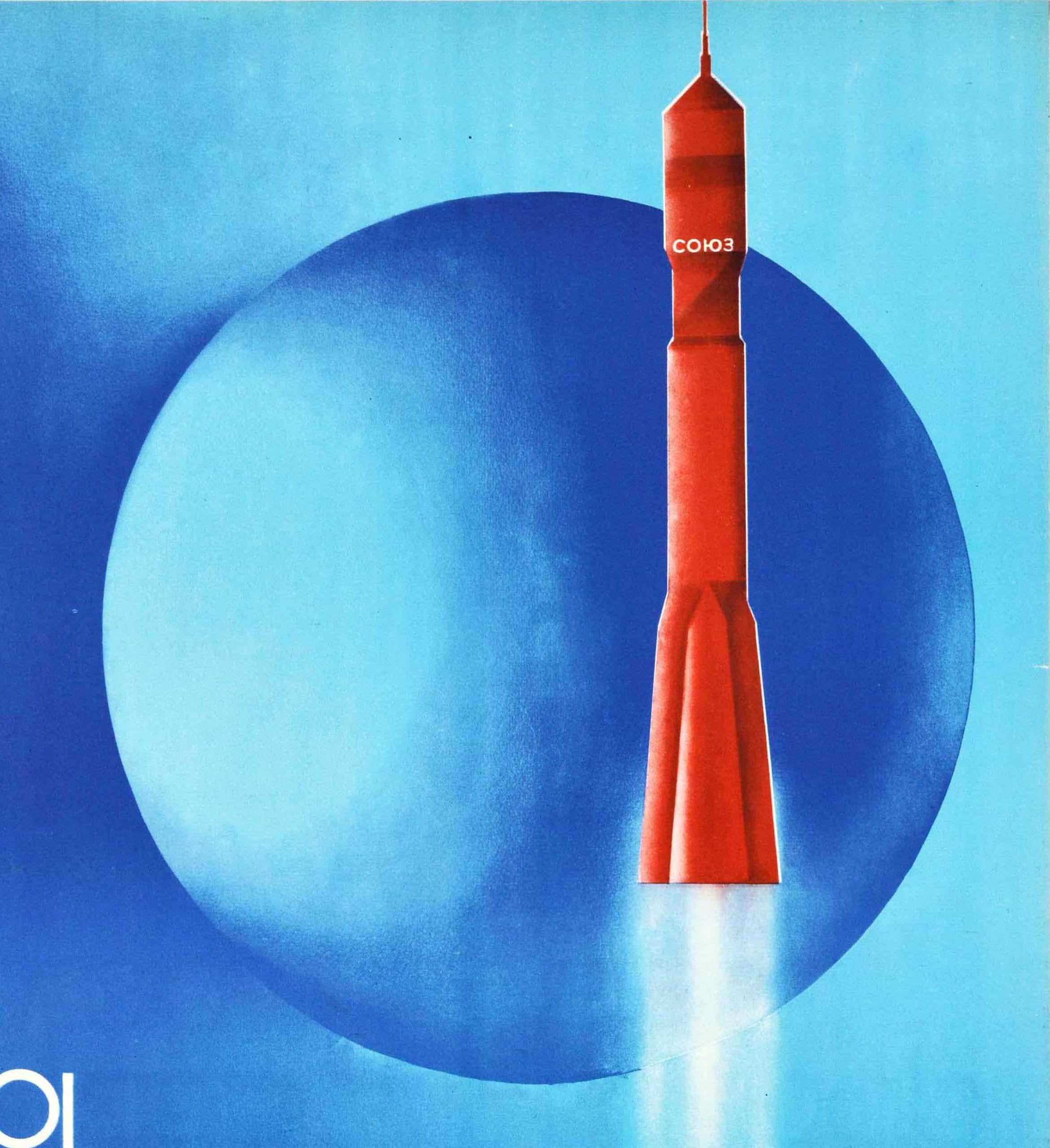 Original vintage Soviet space poster - ?? ???? ??????? ???? ???????? / Feats of centuries achieved in years - featuring a great design showing a rocket in red marked ???? / Soyuz in white ascending at speed against a blue background with a shape of