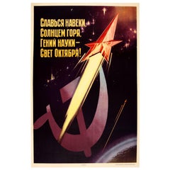 Original Vintage Soviet Space Exploration Poster - Genius of Science Revolution
