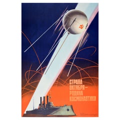 Original Vintage Soviet Space Poster Cosmonautics Motherland USSR Sputnik Aurora