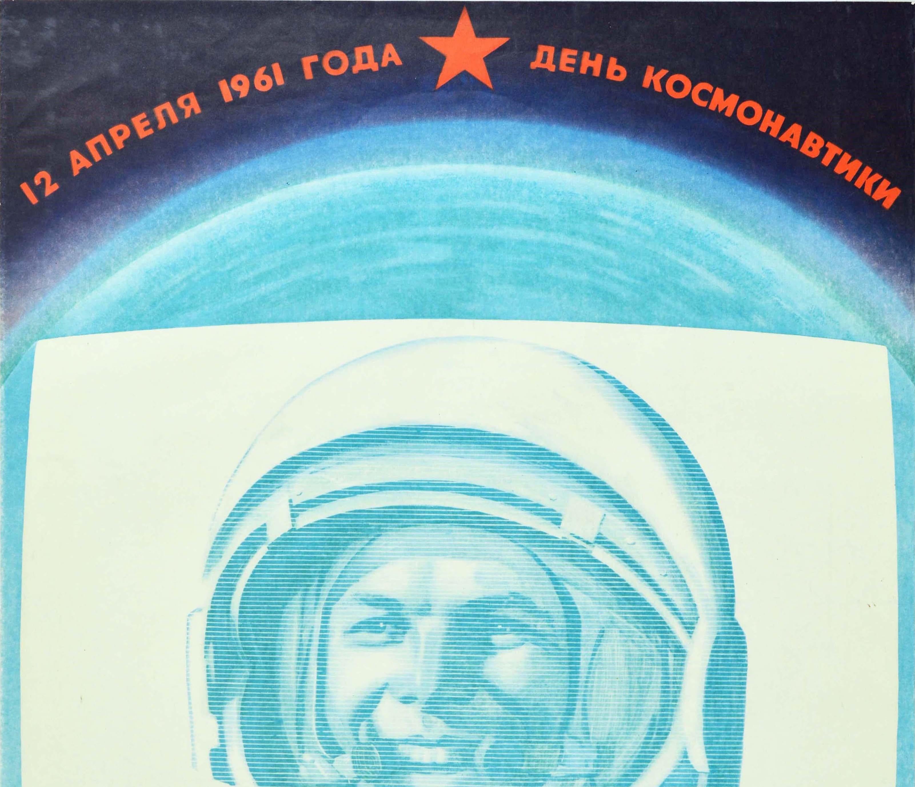 Original vintage Soviet space poster in celebration of Cosmonautics Day - Glory to Yuri Gagarin the first cosmonaut in the world! / ????? ???? ???????? ??????? ?????????? ????! - featuring a smiling Yuri Gagarin (Yuri Alekseyevich Gagarin;