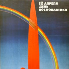 Vintage By Space Propaganda Poster Cosmonautics Day 12 April Rocket