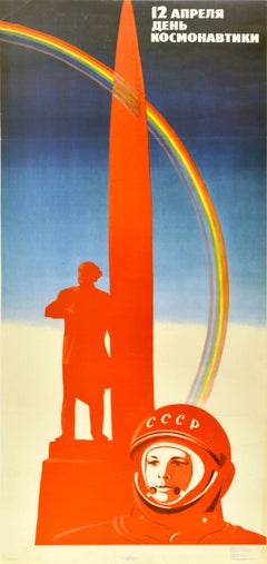 Vintage By Space Propaganda Poster Cosmonautics Day 12 April Rocket