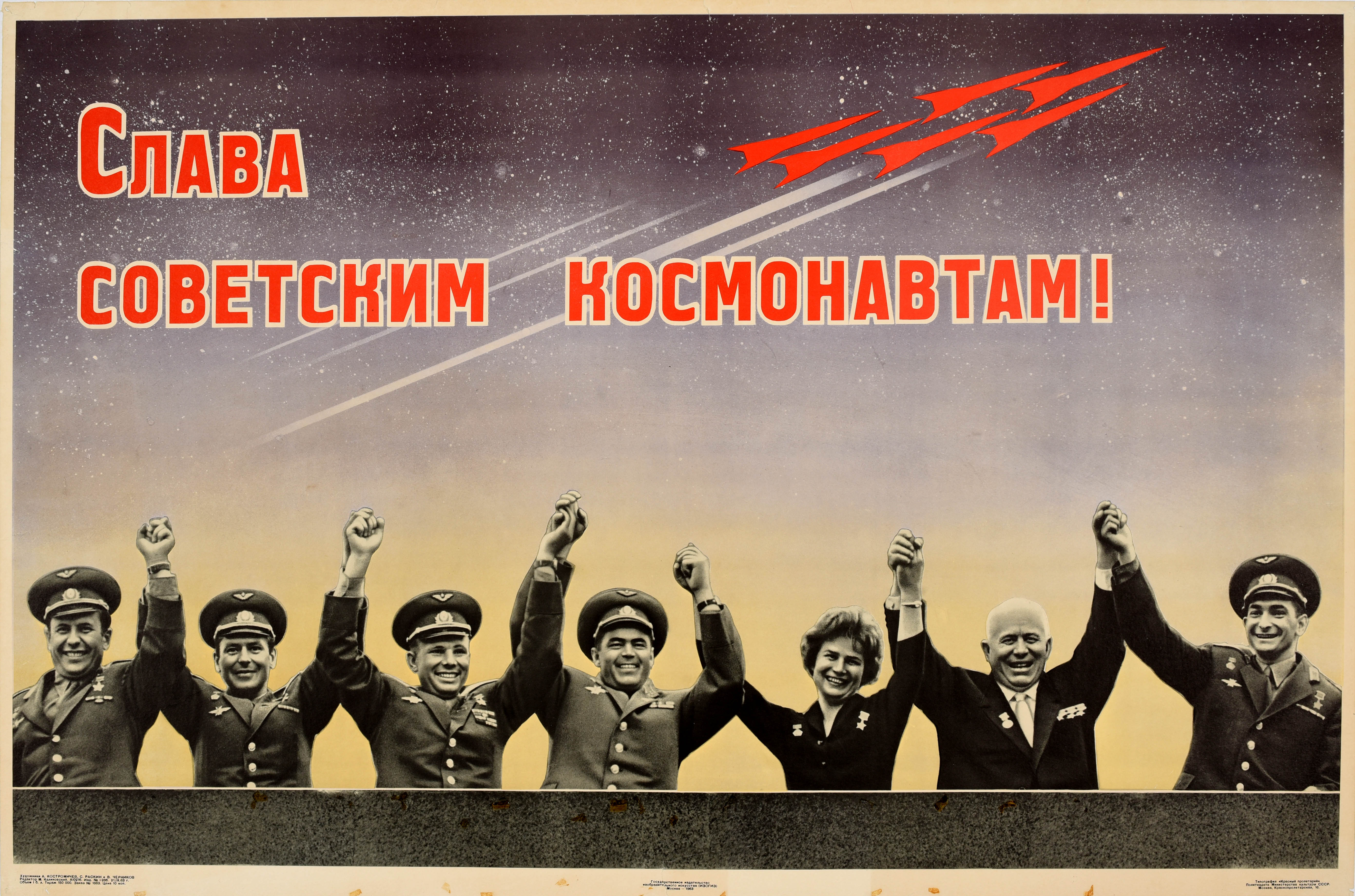 Vintage By Space Race Period Poster Glory Soviet Cosmonauts USSR
