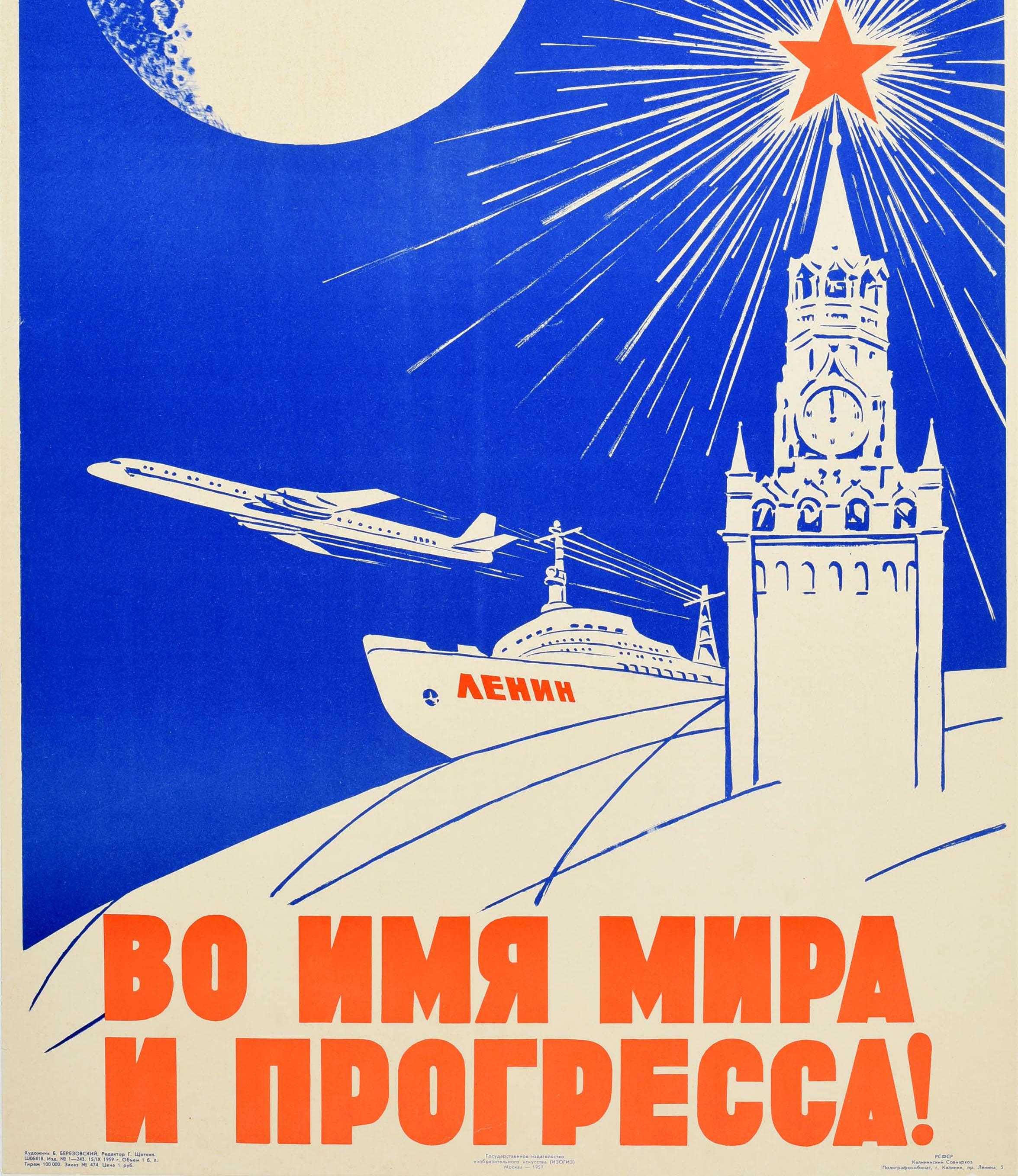 Originales sowjetisches Weltraumfahrtrennen Propaganda-Poster Mond Probe, UdSSR, Friedenskunst im Zustand „Gut“ im Angebot in London, GB