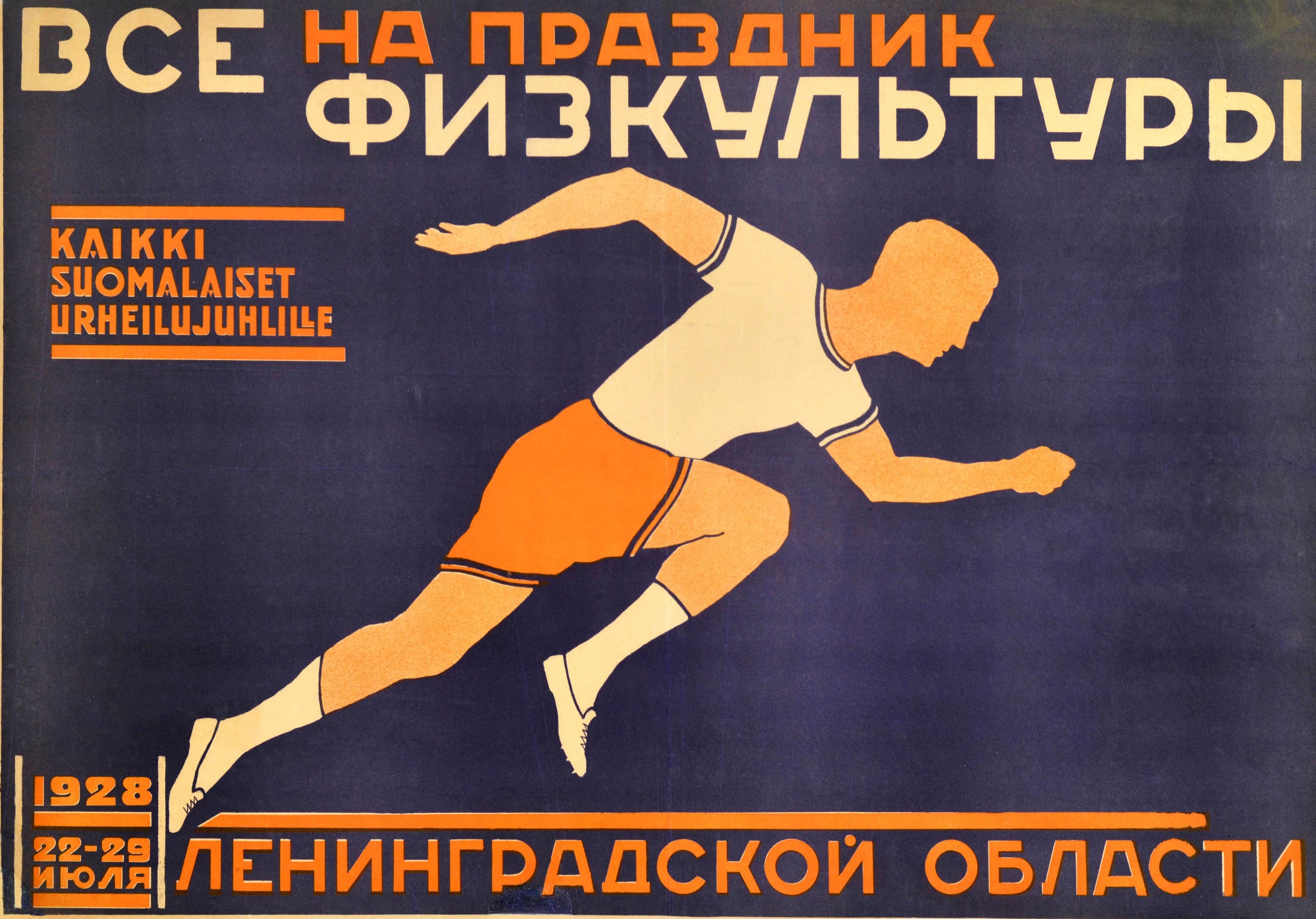 Manifesto sportivo sovietico originale d'epoca - Все на праздник физкультуры Ленинградской Области - Tutto per il Festival dell'Educazione Fisica della Regione di Leningrado tenutosi dal 22 al 29 luglio 1928 - con un grande disegno grafico di un
