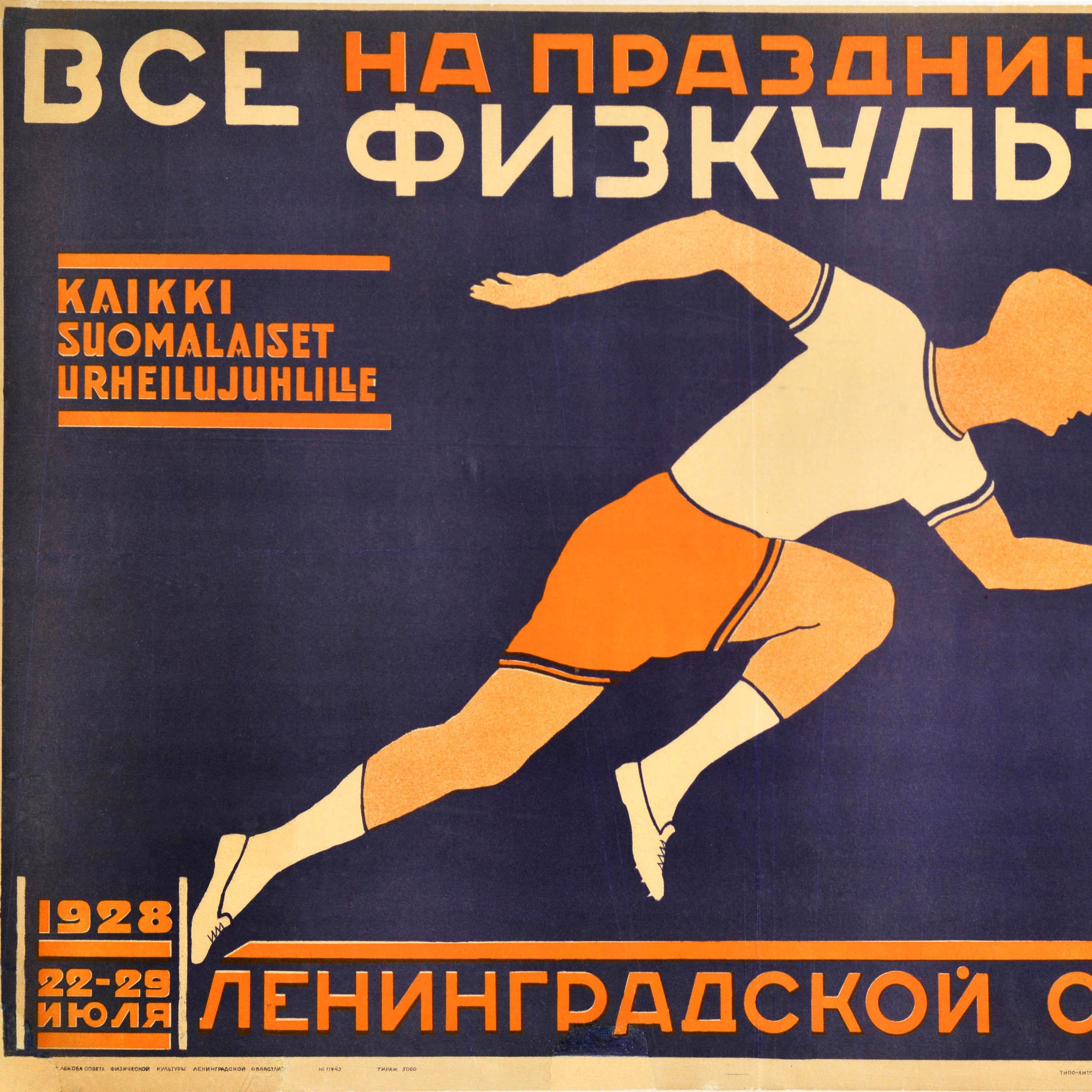Russo Poster sportivo sovietico originale d'epoca Giornata dell'educazione fisica Leningrado URSS in vendita