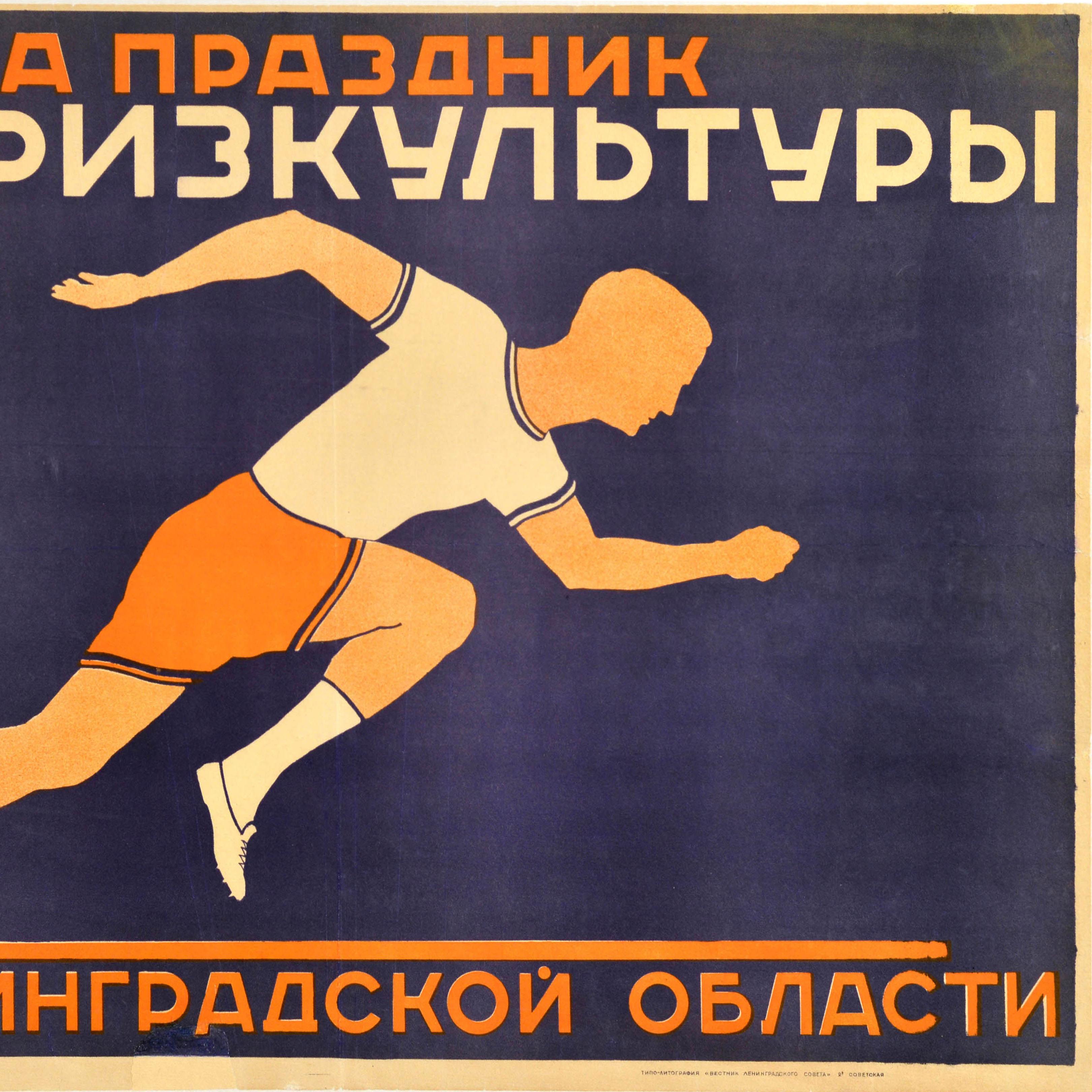 Poster sportivo sovietico originale d'epoca Giornata dell'educazione fisica Leningrado URSS In condizioni buone in vendita a London, GB