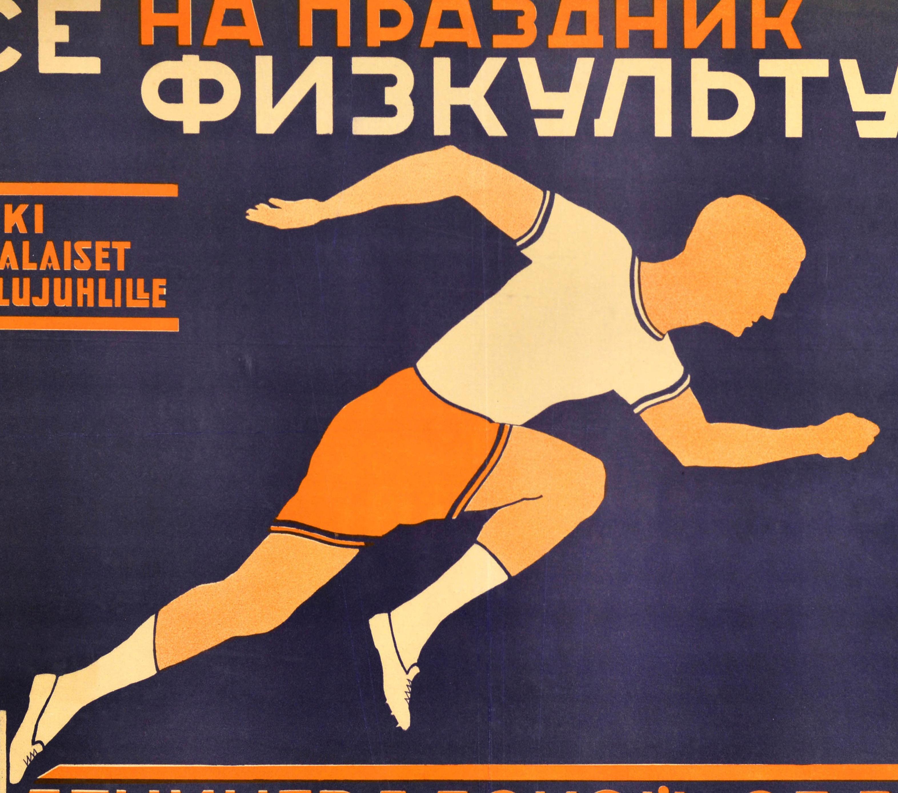 Inizio XX secolo Poster sportivo sovietico originale d'epoca Giornata dell'educazione fisica Leningrado URSS in vendita