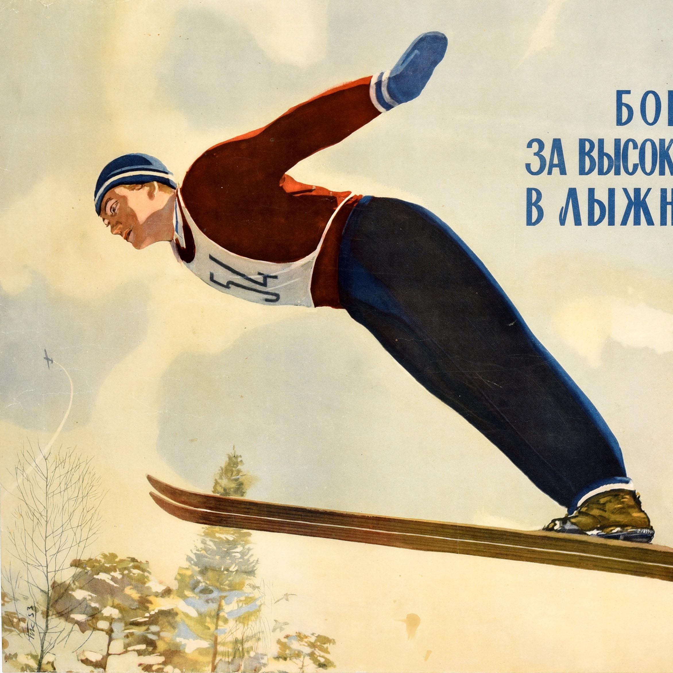 Russian Original Vintage Soviet Sport Poster Skiing Skills Winter Sports USSR Midcentury For Sale