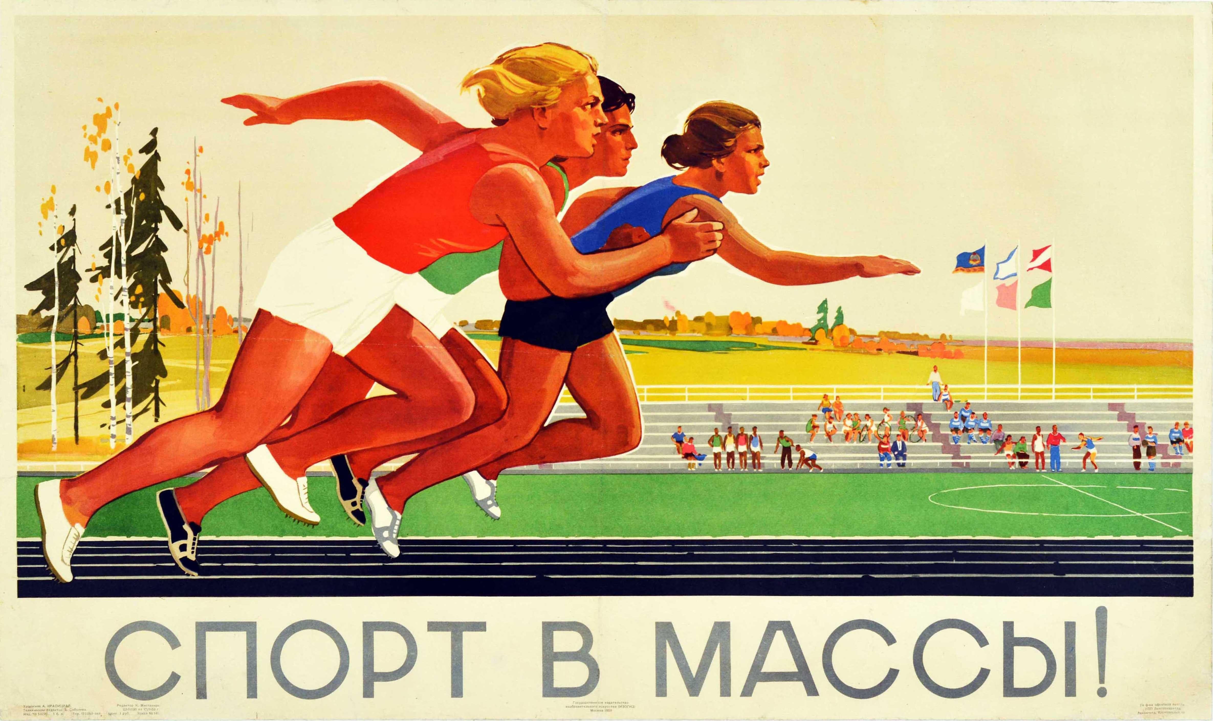 Originales sowjetisches Sportplakat „Sport To The Masses“, UdSSR, Laufstegathleten (Russisch) im Angebot