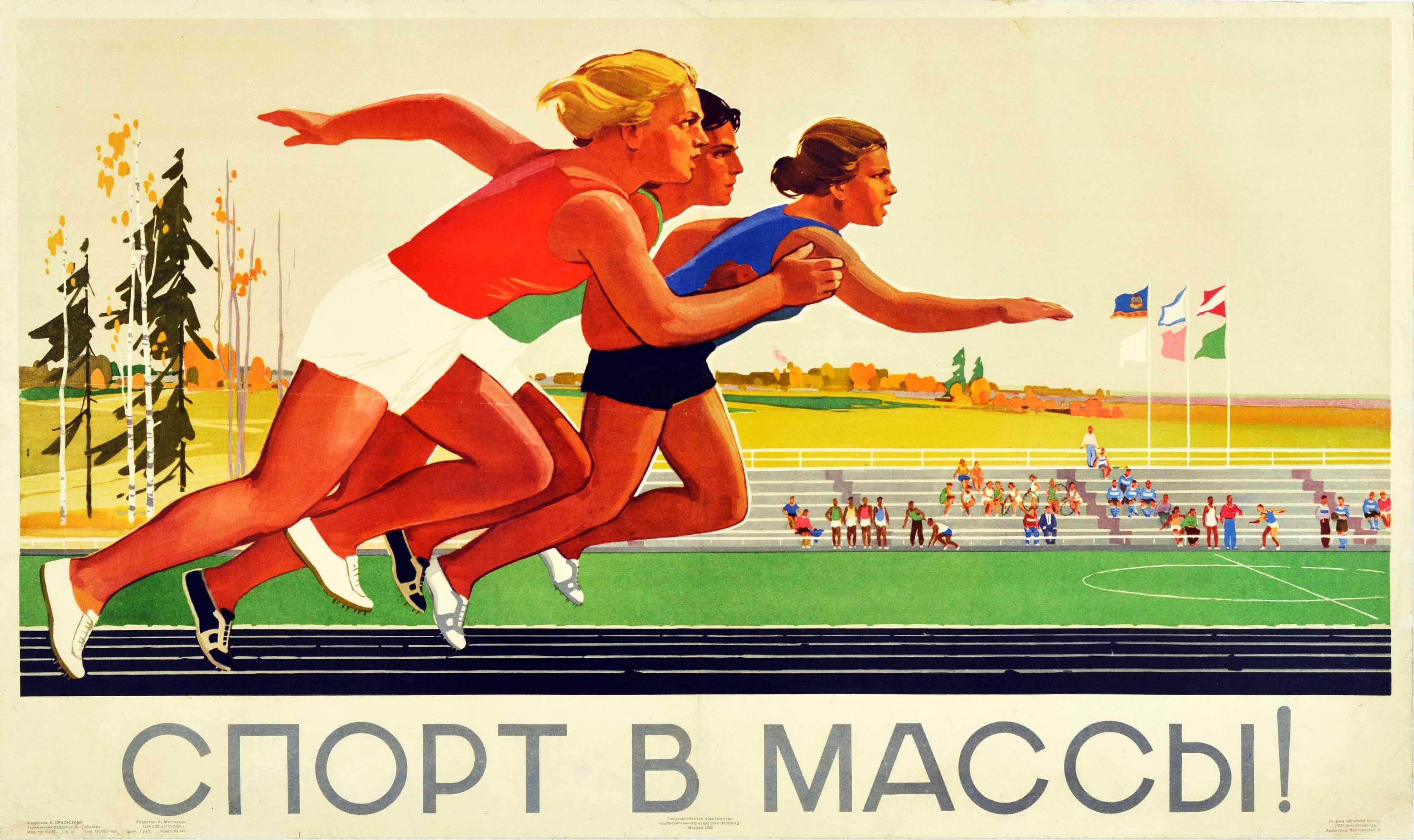 Russe Affiche sportive rétro originale soviétique Sports To The Masses, URSS, Running Athletics en vente
