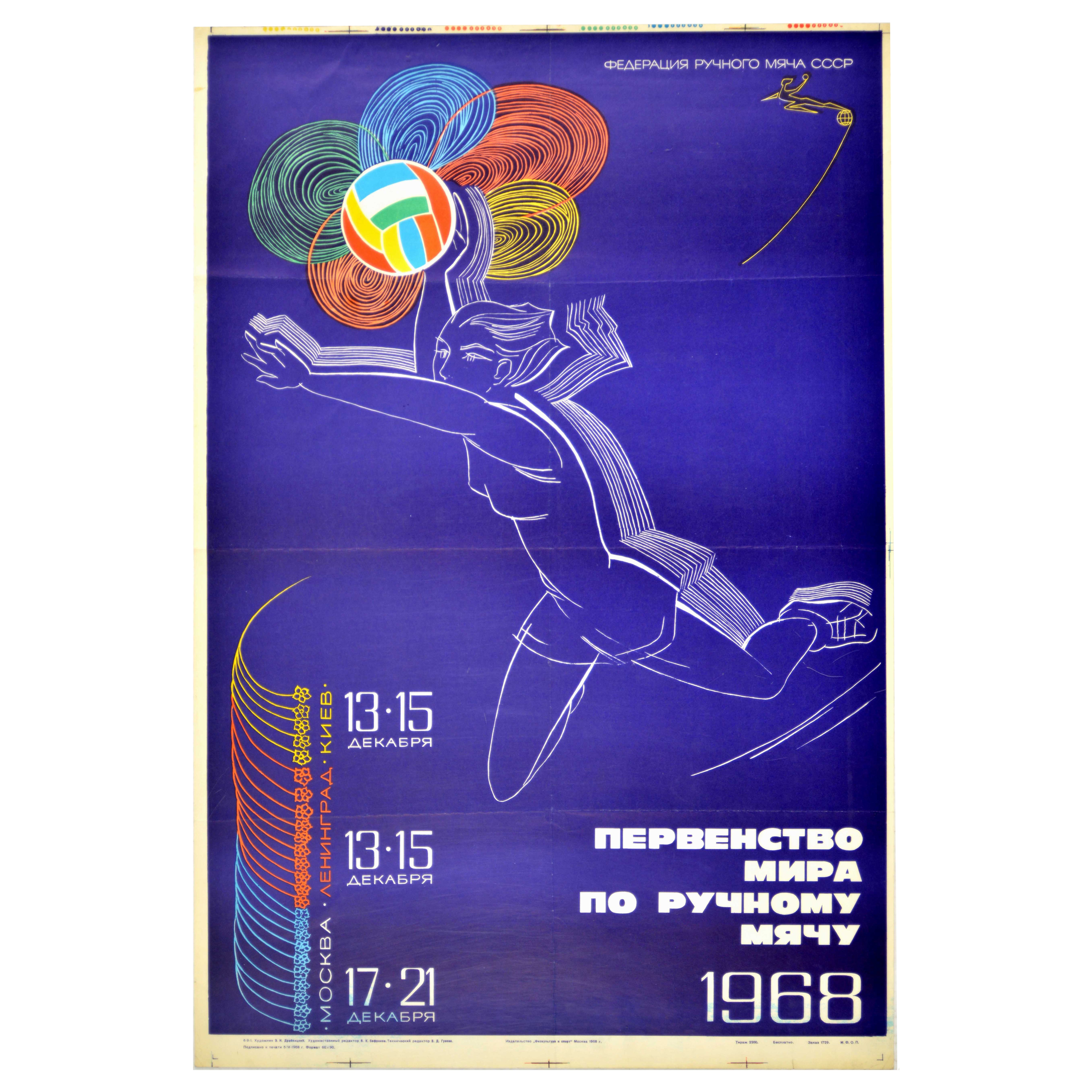 Original Vintage Soviet Sport Poster Women
s World Handball Championship 1968