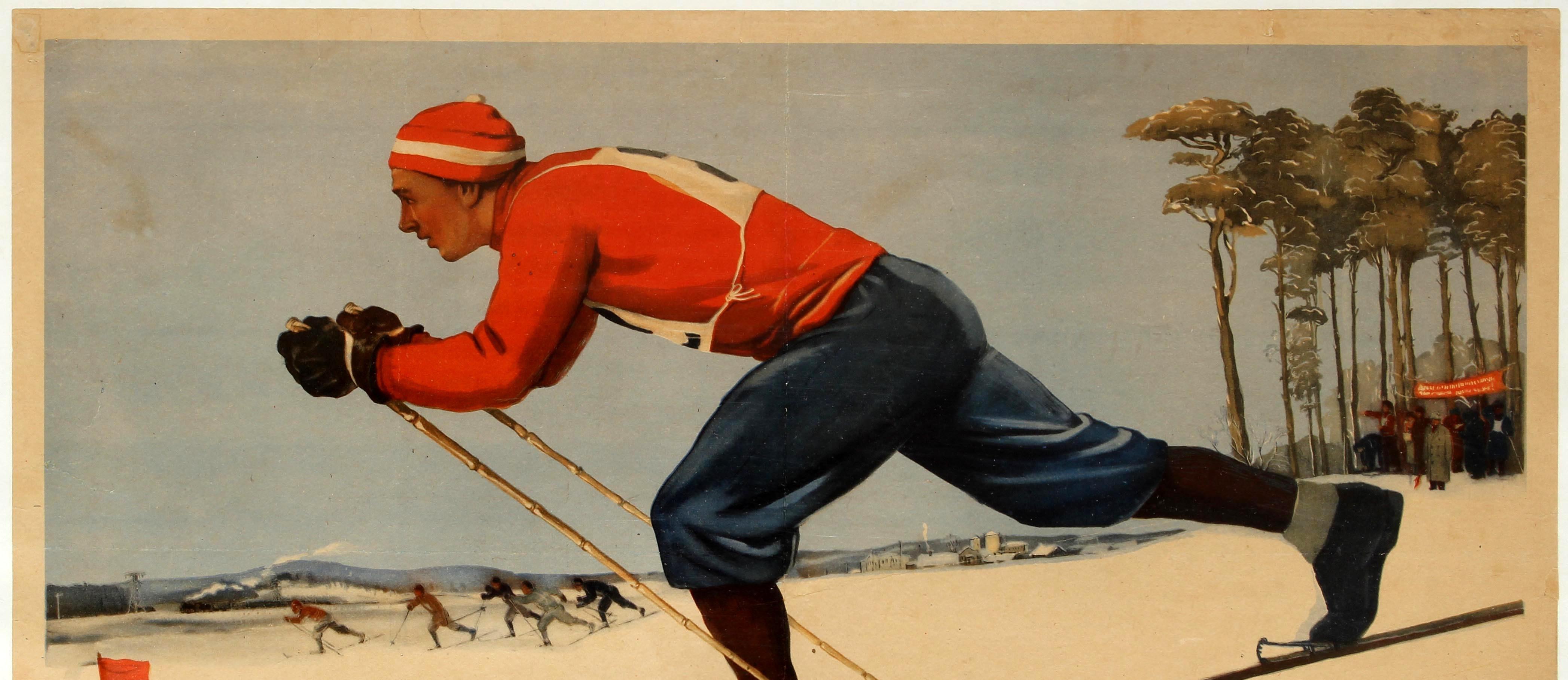 Original vintage Soviet sport propaganda poster - Youth Go Ski - featuring a great illustration of a man in a red jersey and bib, red and white winter hat and blue trousers cross country skiing with wooden ski poles across the snow in front of other