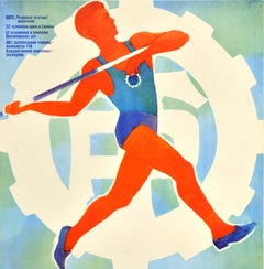 Original Vintage Soviet Sports Poster Voluntary Societies Athlete Javelin USSR