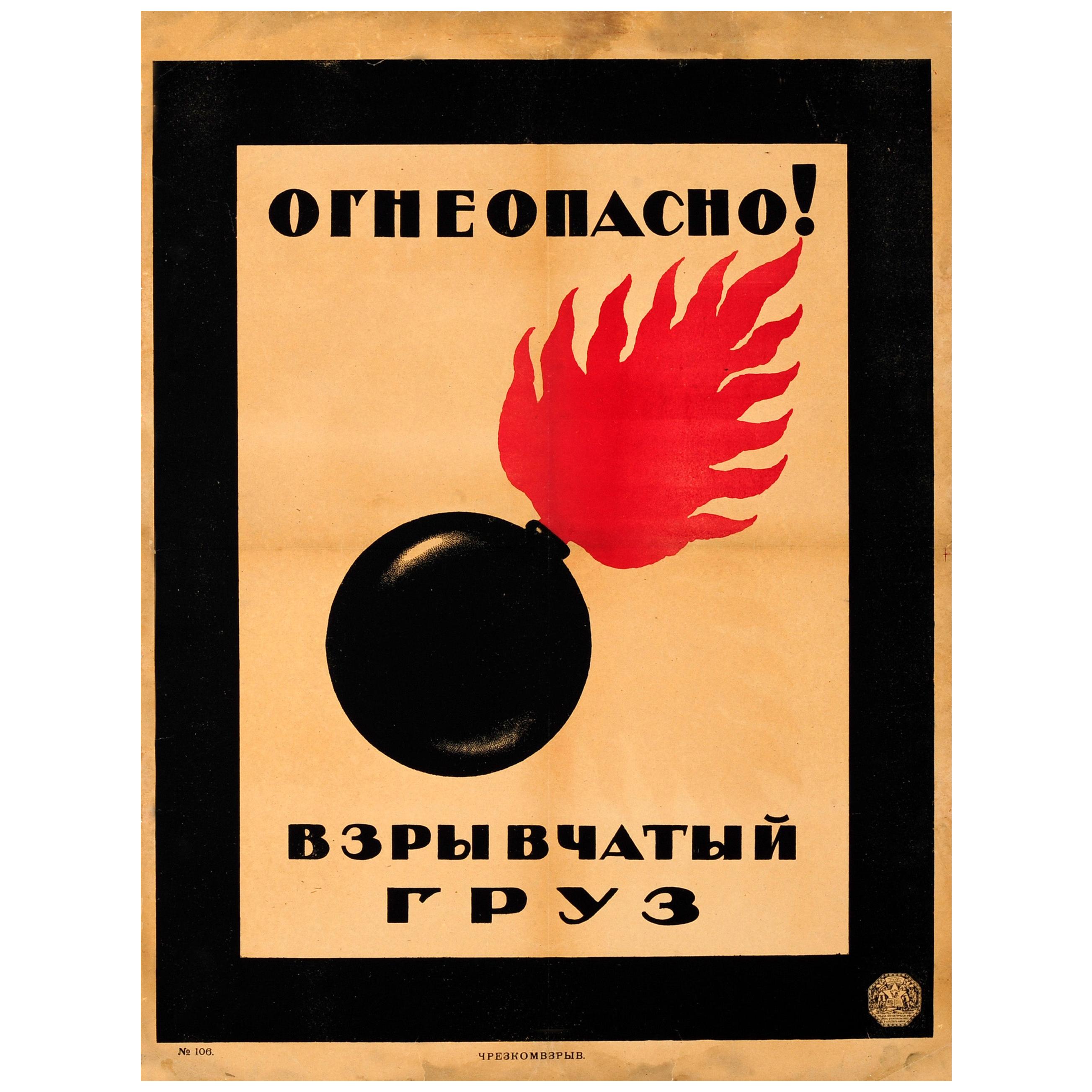 Original Vintage Soviet Transport Safety Poster Fire Hazard Explosive Cargo Bomb