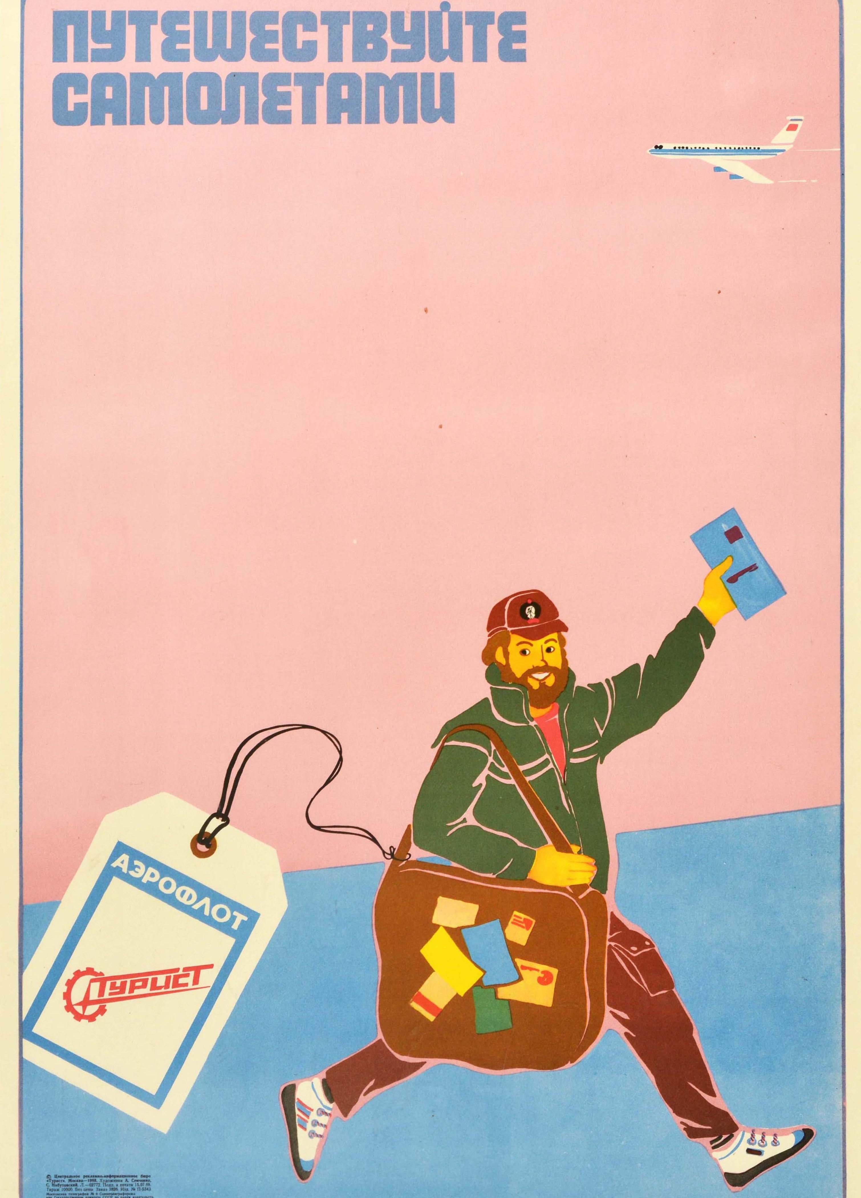 aeroflot poster