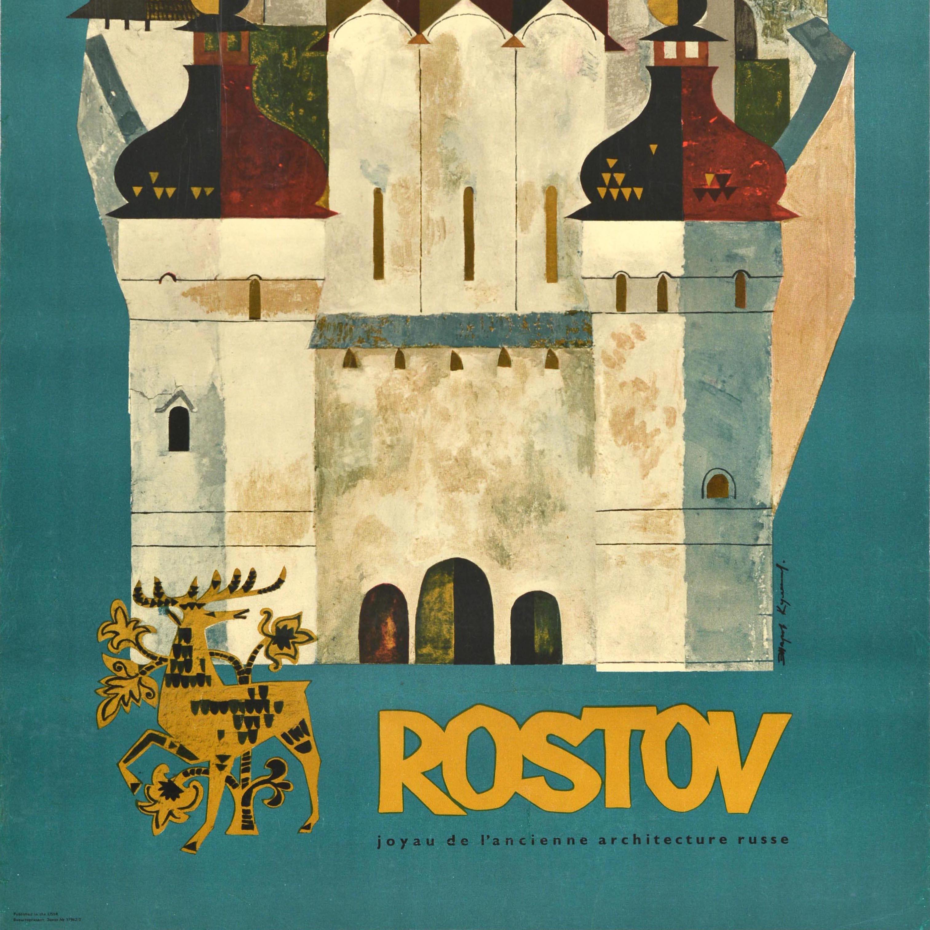 Original Vintage Soviet Travel Advertising Poster Rostov USSR Intourist Kremlin In Fair Condition For Sale In London, GB