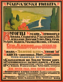 Original Vintage Soviet Travel Poster Caucasian Riviera Black Sea Resorts USSR