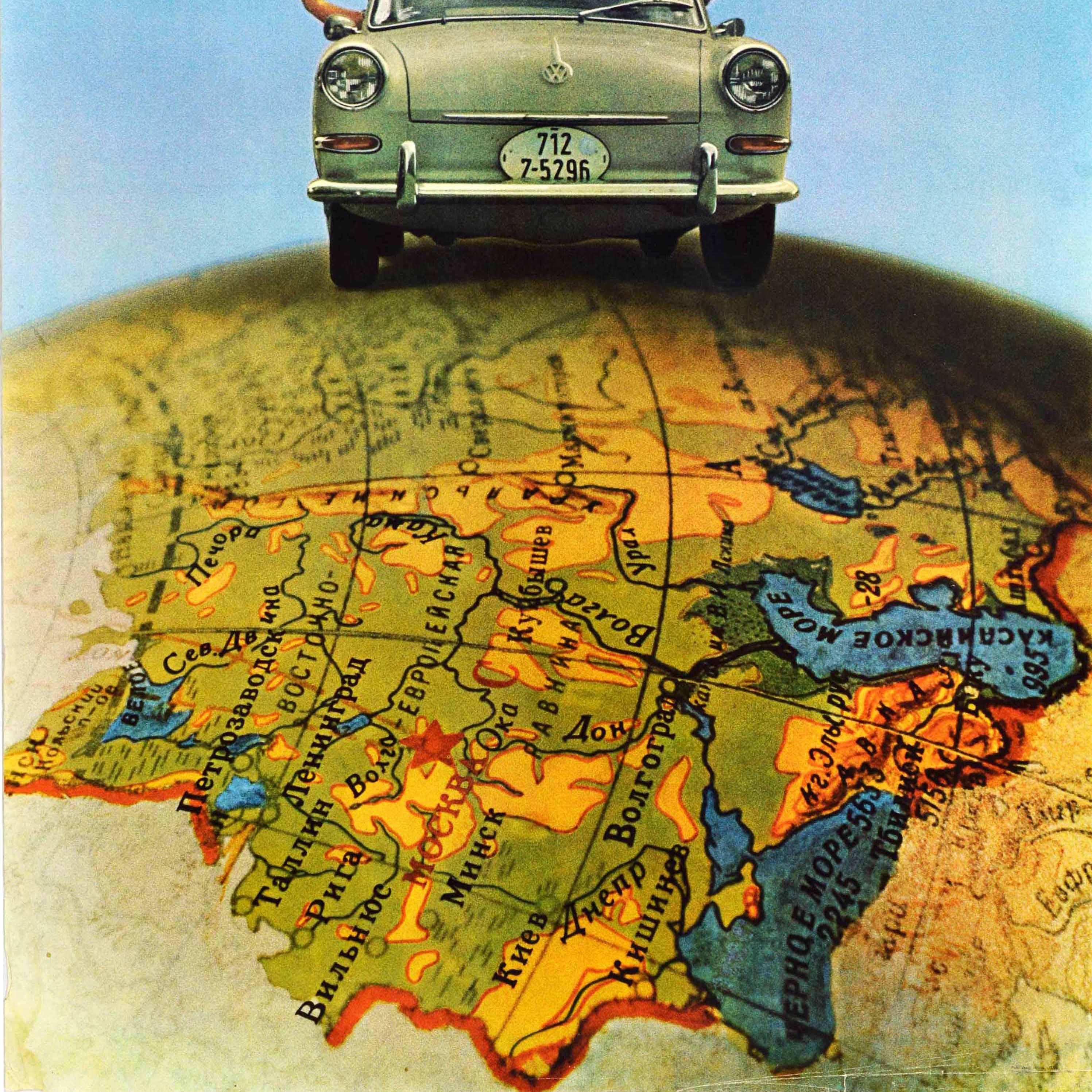 Russian Original Vintage Soviet Travel Poster Visitez L'URSS En Auto VW Intourist USSR For Sale