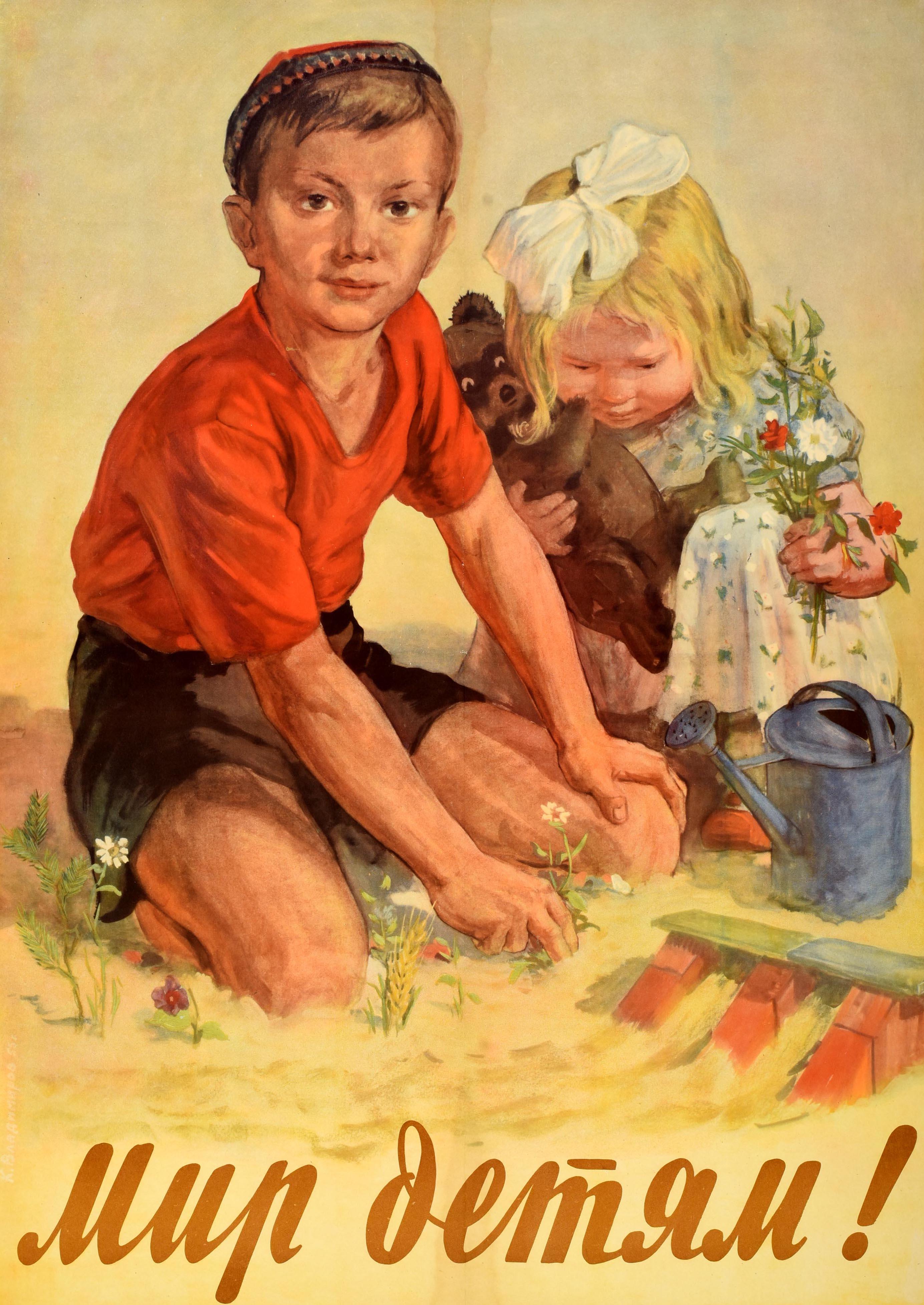 Original vintage Soviet propaganda poster - Peace to Children! / Мир детям! - featuring a painting of a young boy looking at the viewer while picking a daisy flower next to a watering can with a young girl beside him holding a teddy bear and a bunch