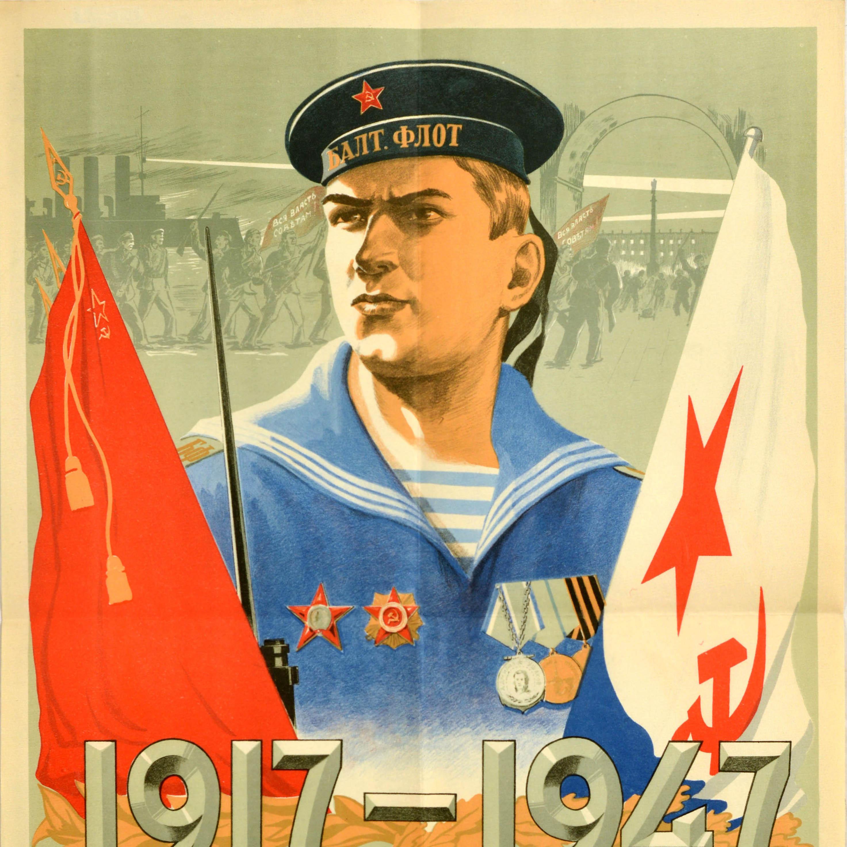Original Vintage Sowjetunion Militär Propaganda Poster Baltische Marine Flotte UdSSR (Estnisch) im Angebot
