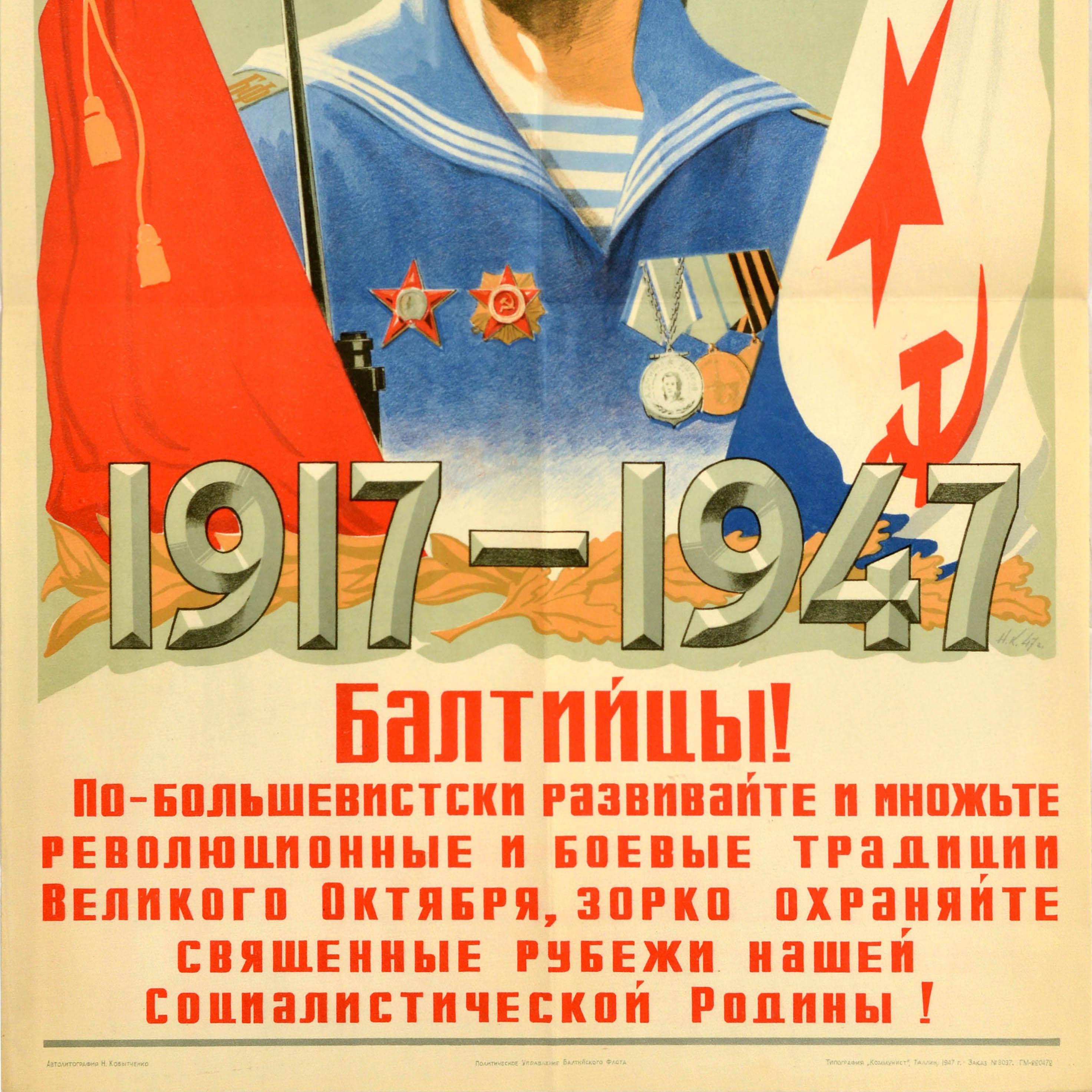 Original Vintage Sowjetunion Militär Propaganda Poster Baltische Marine Flotte UdSSR im Zustand „Gut“ im Angebot in London, GB