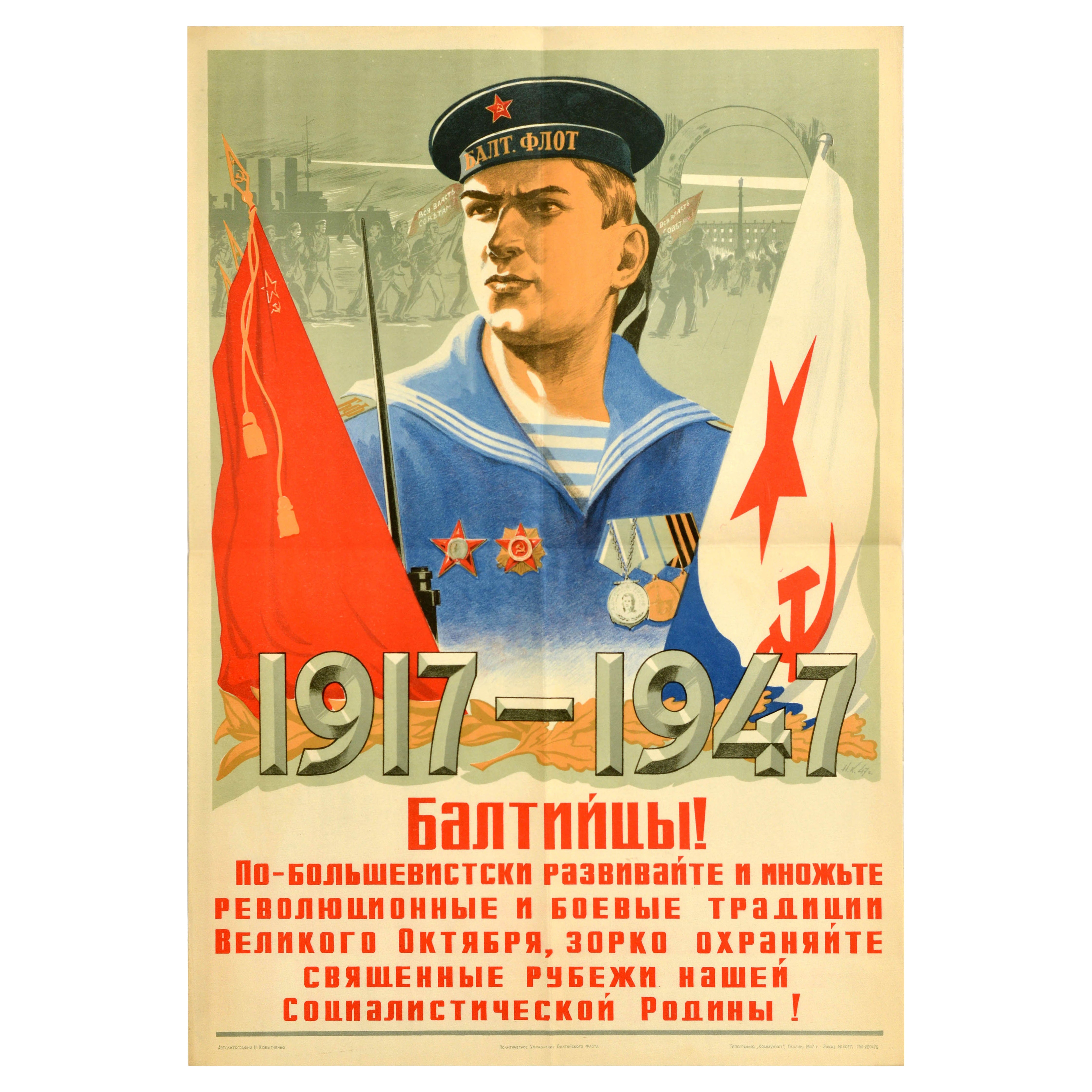 Original Vintage Unión Soviética Cartel de Propaganda Militar Flota Naval del Báltico URSS