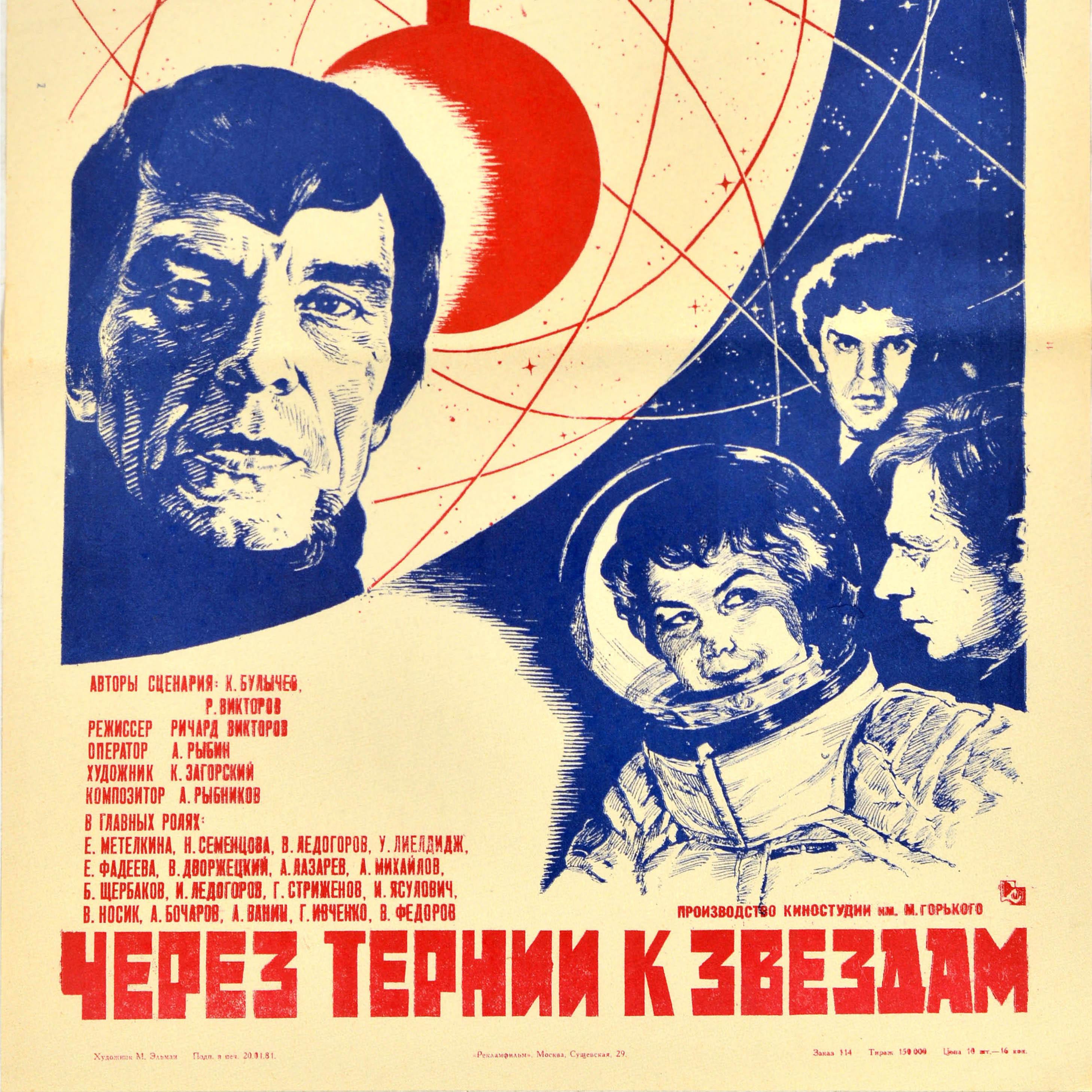 Poster cinematografico originale d'epoca dell'Unione Sovietica Donna umanoide SciFi USSR Space In condizioni buone in vendita a London, GB