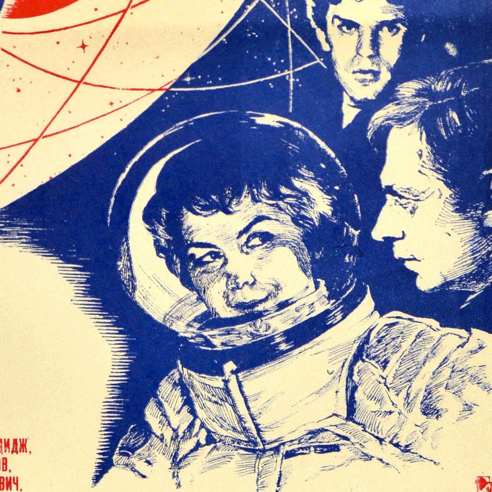 Fine XX secolo Poster cinematografico originale d'epoca dell'Unione Sovietica Donna umanoide SciFi USSR Space in vendita