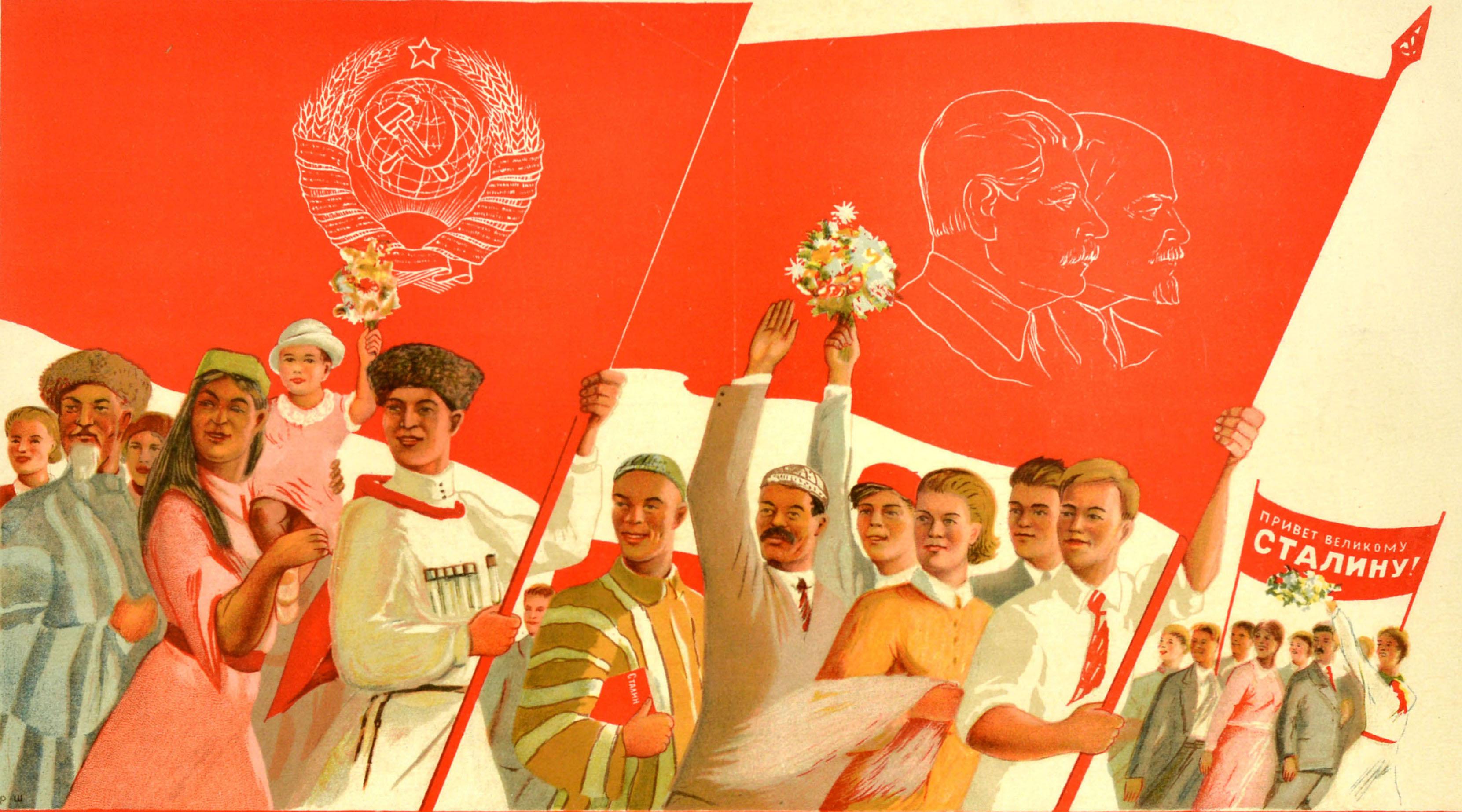 Originales sowjetisches Propagandaplakat im Vintage-Stil mit einem Bild lächelnder Menschen in ihrer Nationaltracht, die Blumen und rote Fahnen mit dem Staatswappen der Sowjetunion auf der einen und einem Bild von Stalin und Lenin auf der anderen