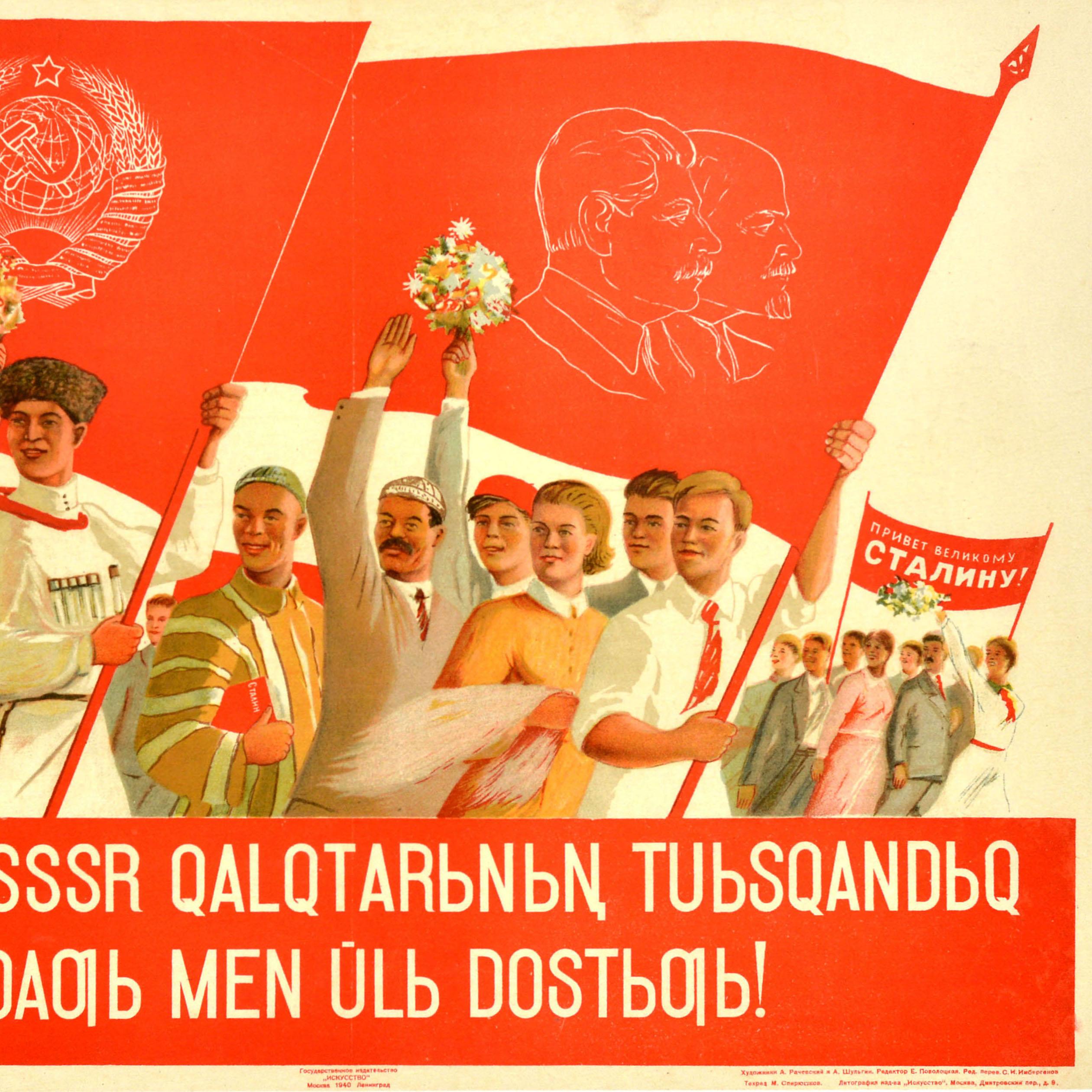 Original Vintage Sowjetunion Propaganda Poster Union Freundschaft UdSSR Kasachstan im Zustand „Gut“ im Angebot in London, GB