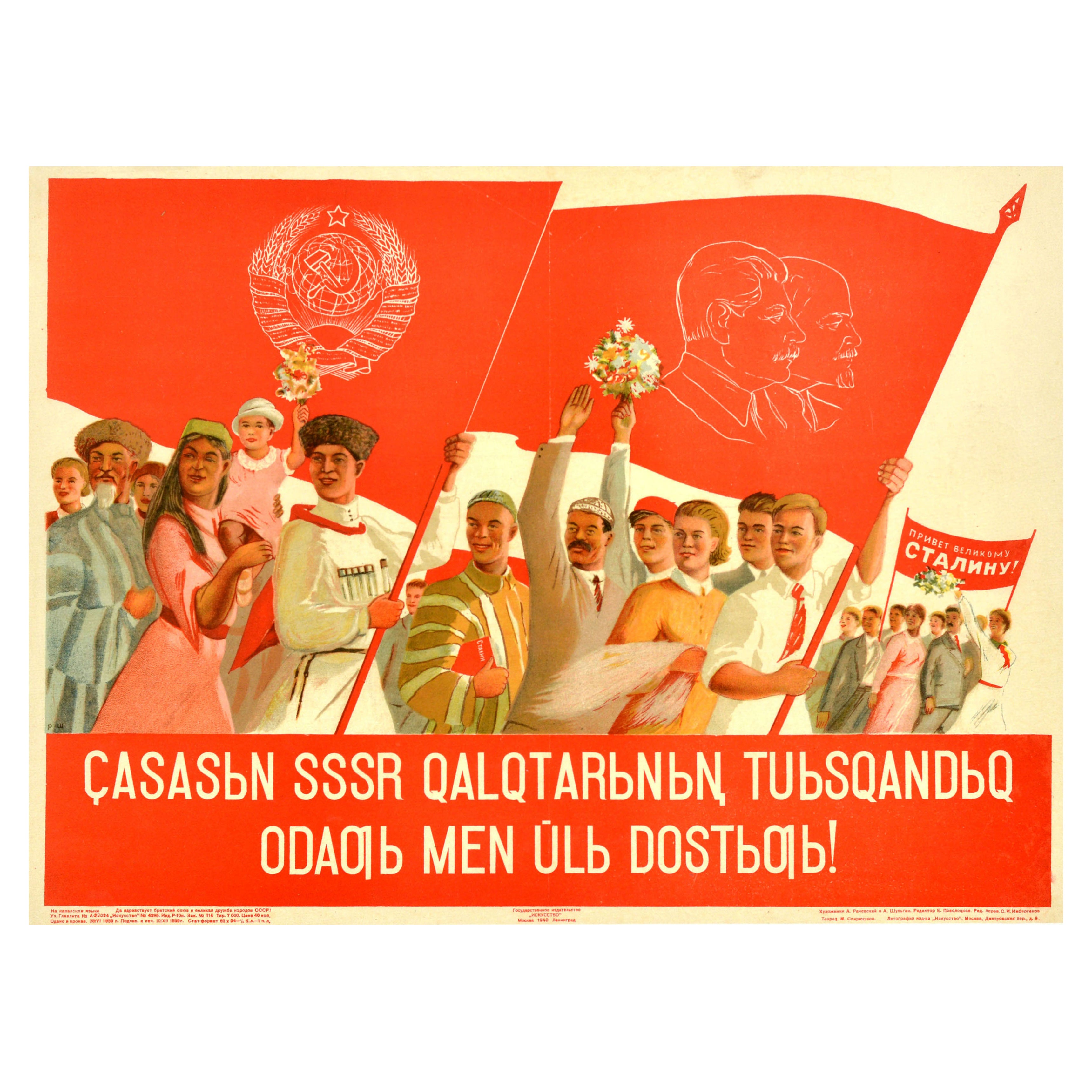 Original Vintage Sowjetunion Propaganda Poster Union Freundschaft UdSSR Kasachstan