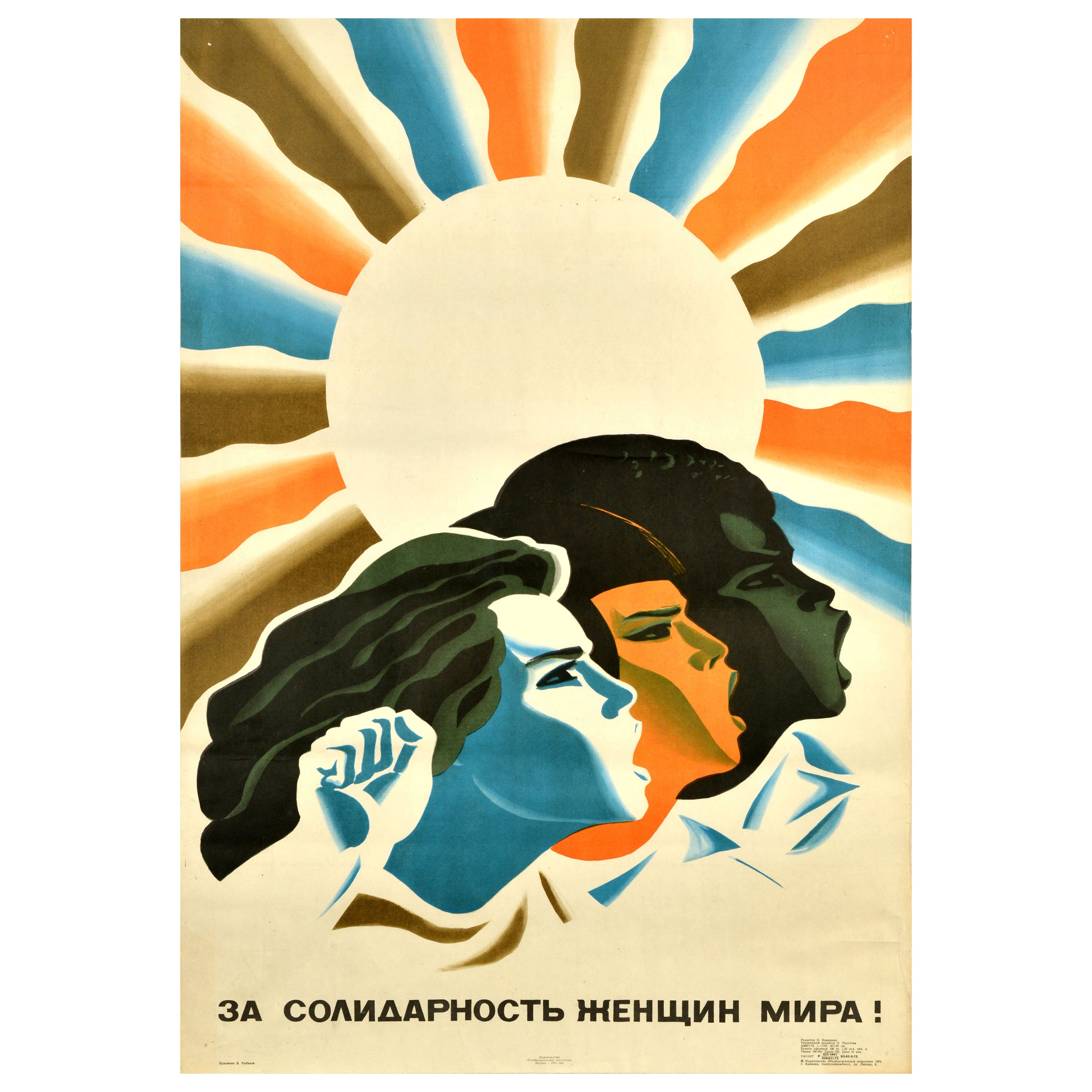Affiche de propagande de l'Union soviétique vintage, Women Solidarity Feminism URSS