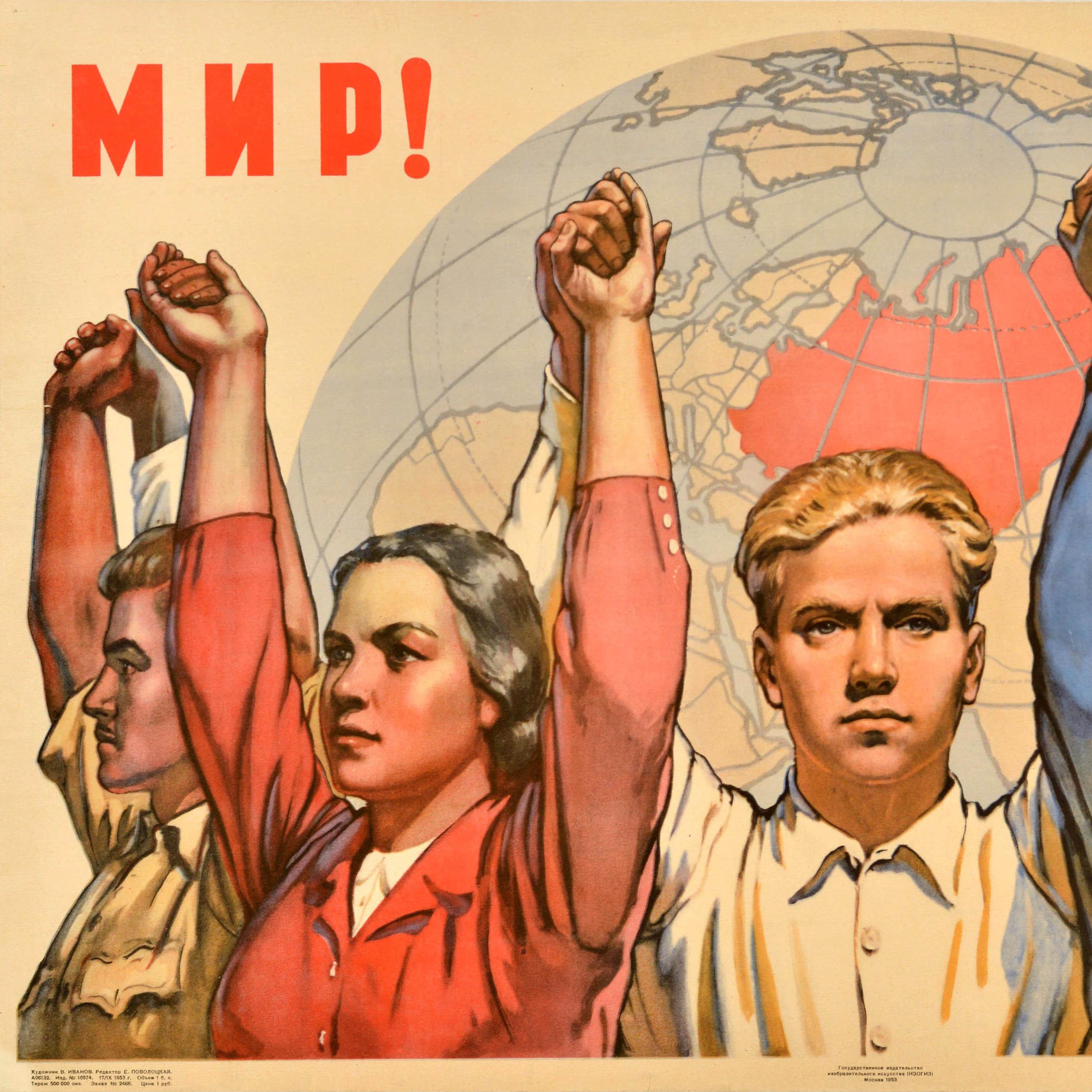 Original vintage Soviet propaganda poster promoting world Peace / Мир and international Friendship / Дружба featuring a great design depicting determined young people from around the world wearing their traditional dress from various countries,