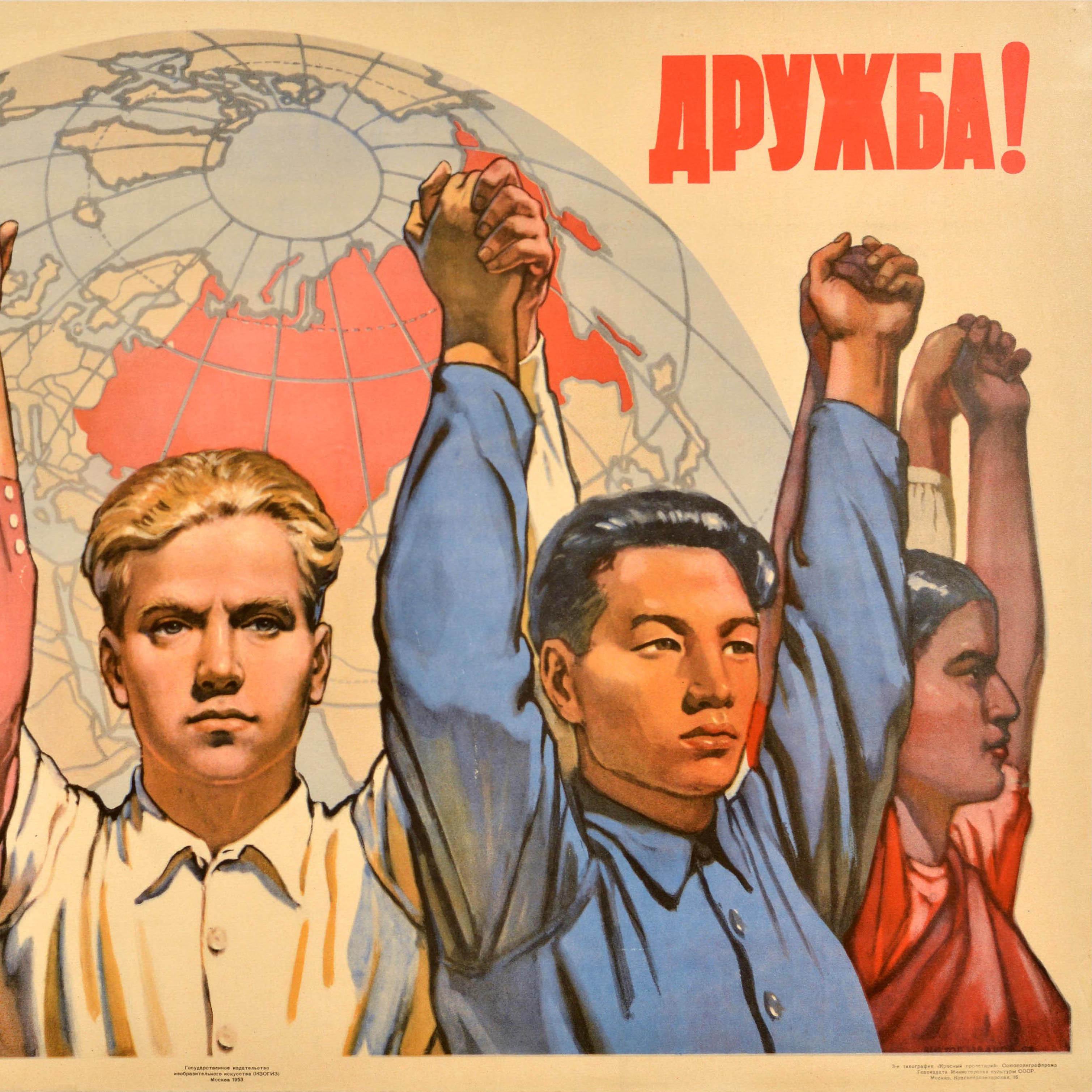 Original Vintage Soviet Union Propaganda Poster World Peace Friendship USSR In Good Condition For Sale In London, GB