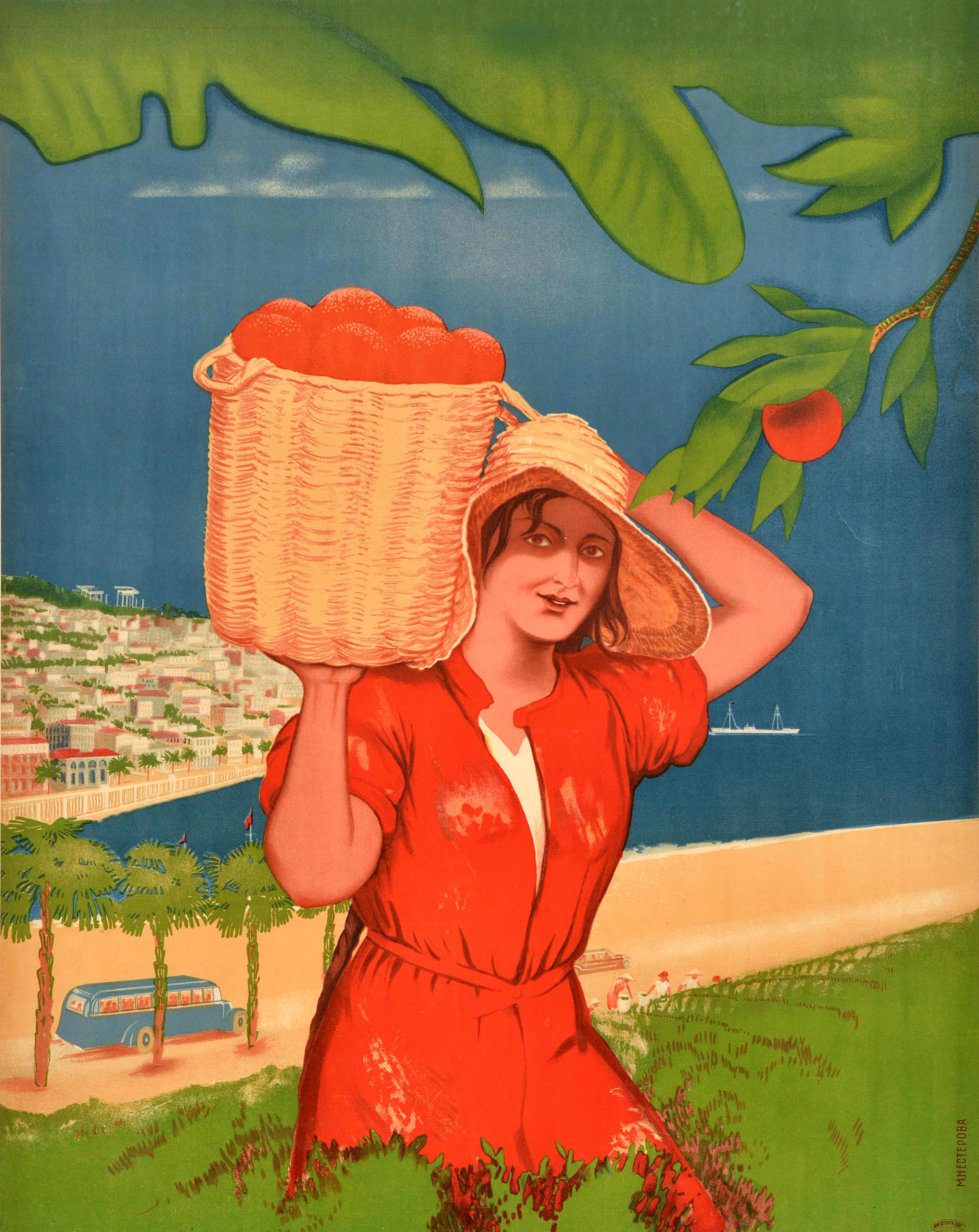 Poster sovietico originale d'epoca per Batumi emesso dalla compagnia di viaggi di Stato Intourist (fondata nel 1929), con un disegno colorato che raffigura una signora in abito rosso e cappello di paglia che trasporta un cesto di arance sulla spalla