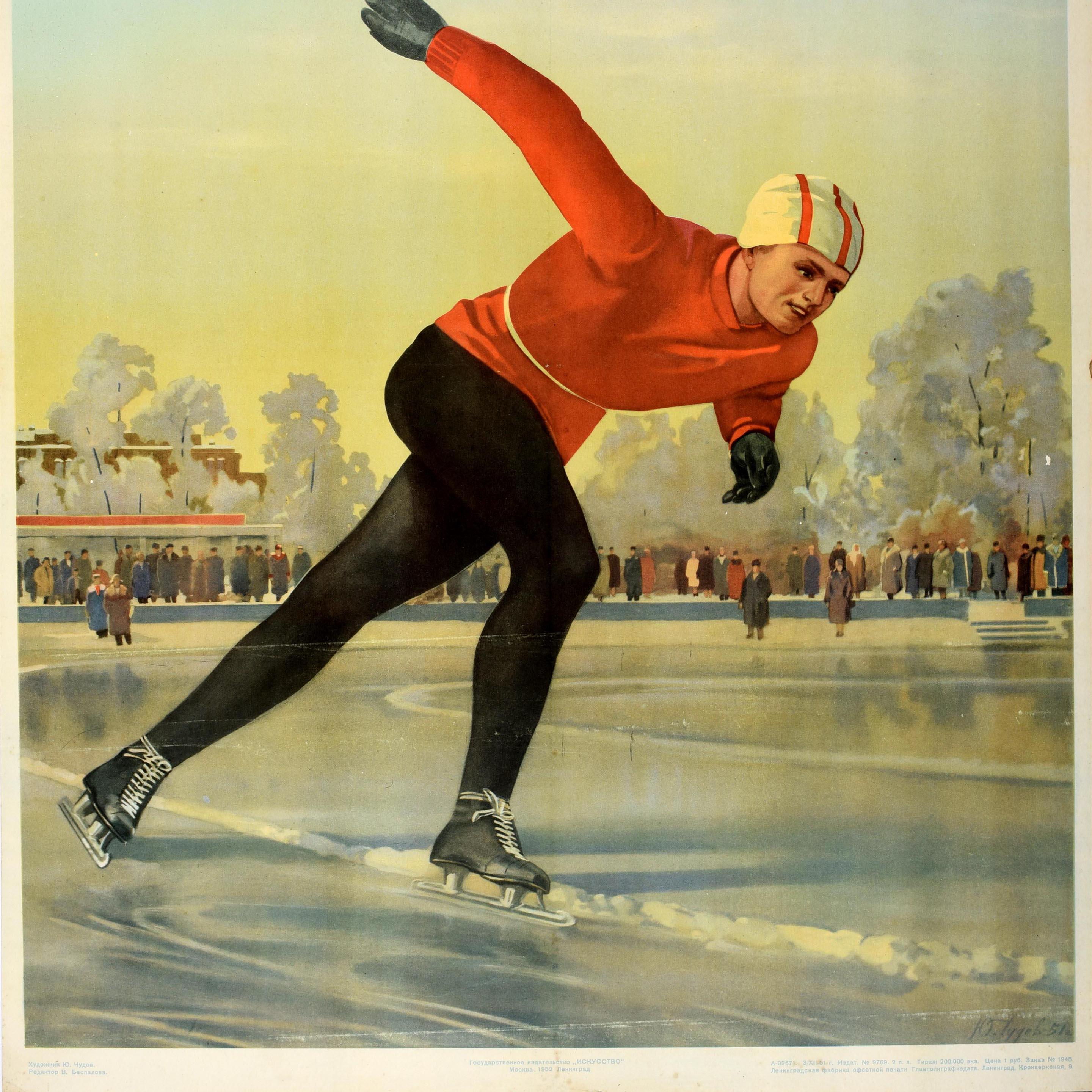 Poster originale d'epoca dell'Unione Sovietica sugli sport invernali Pattinaggio su ghiaccio di velocità URSS Chudov In condizioni buone in vendita a London, GB