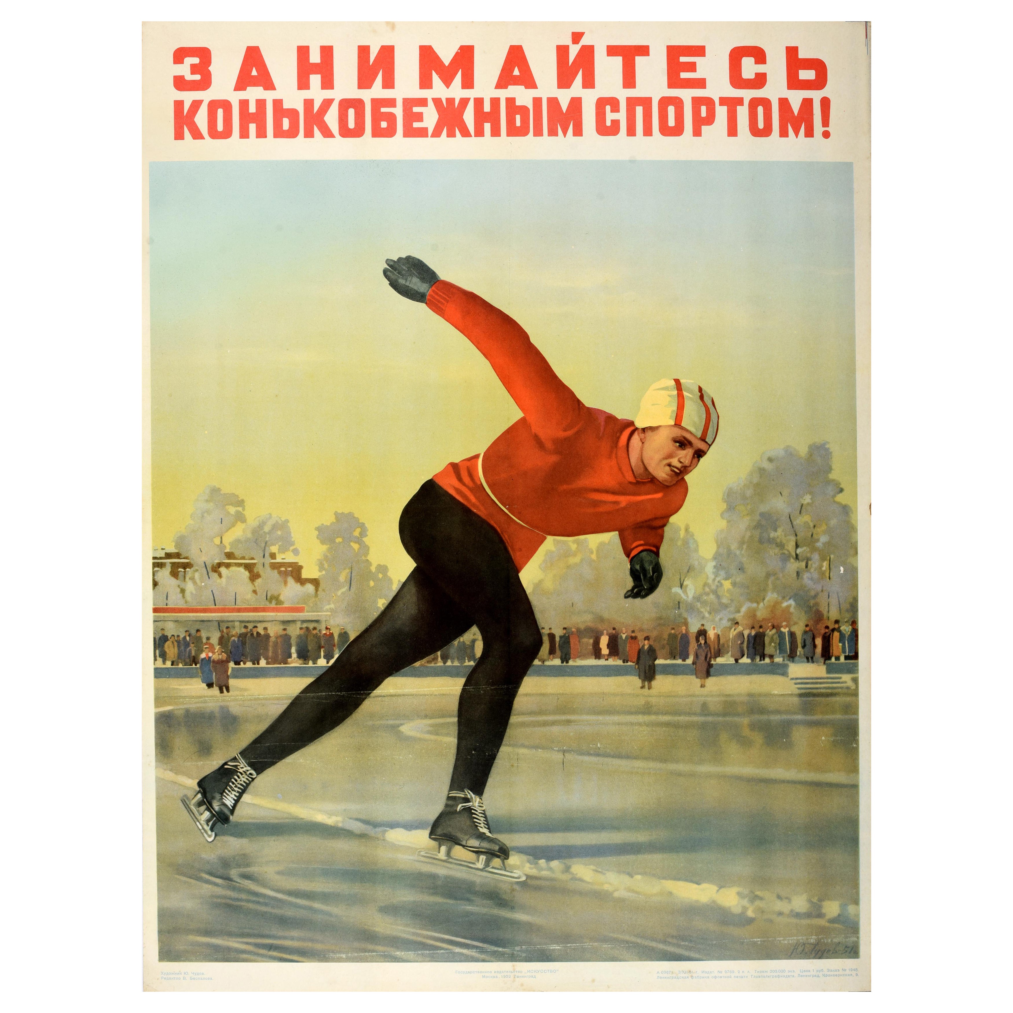 Poster originale d
epoca dell
Unione Sovietica sugli sport invernali Pattinaggio su ghiaccio di velocità URSS Chudov in vendita