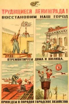 Original Vintage Soviet War Poster Leningrad Workers WWII Rebuild The City