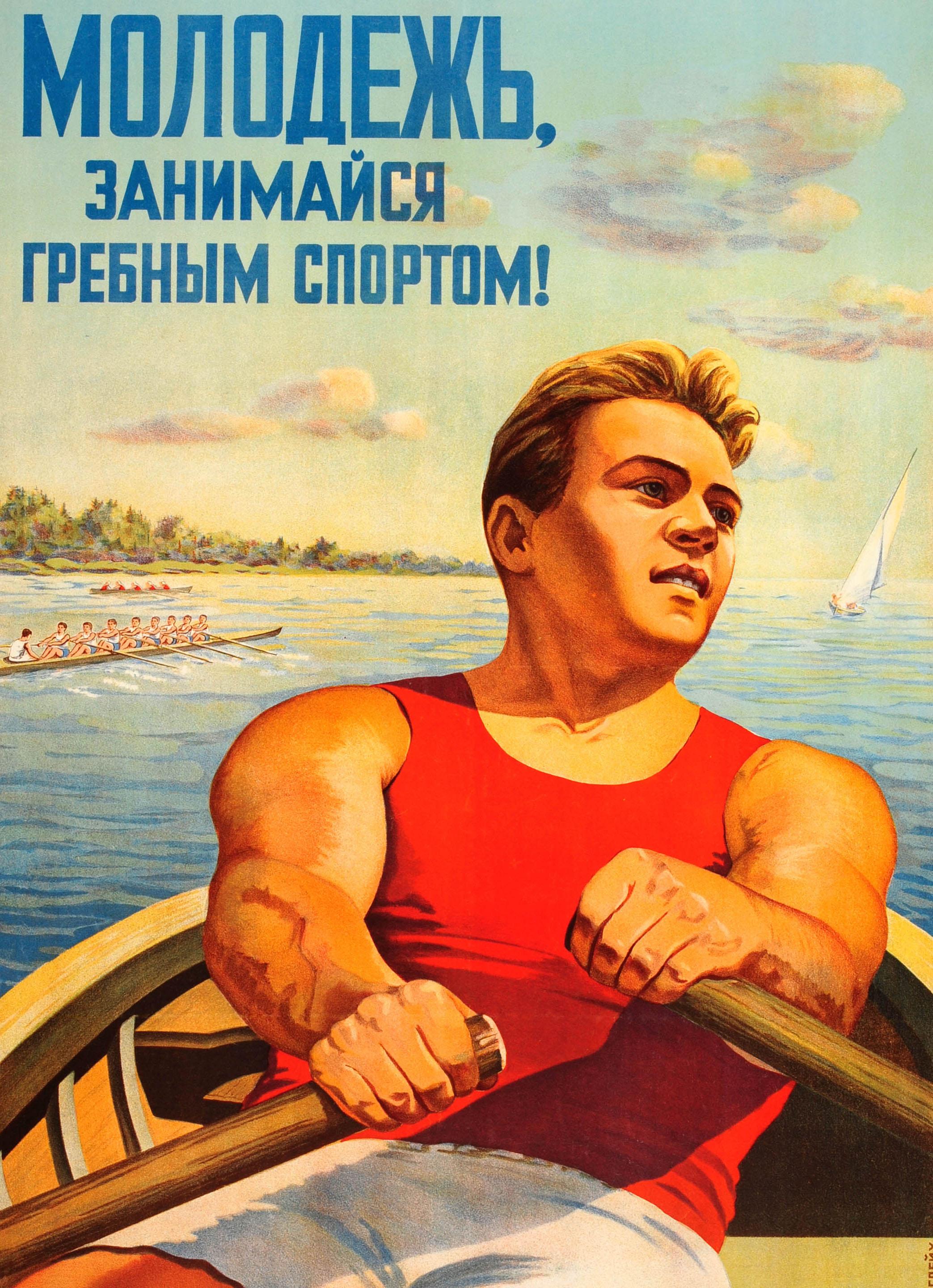 Original vintage Soviet sport poster promoting water sports - Youth, practice rowing! - featuring a young man rowing in the foreground with a sailing boat and two other rowing boats in the background and trees on the horizon, the text above in bold